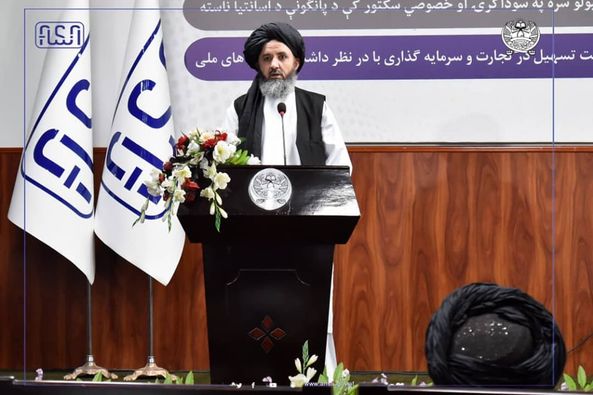 A joint meeting was held between the Afghanistan National Standards Authority, the private sector and other relevant ministries and departments.