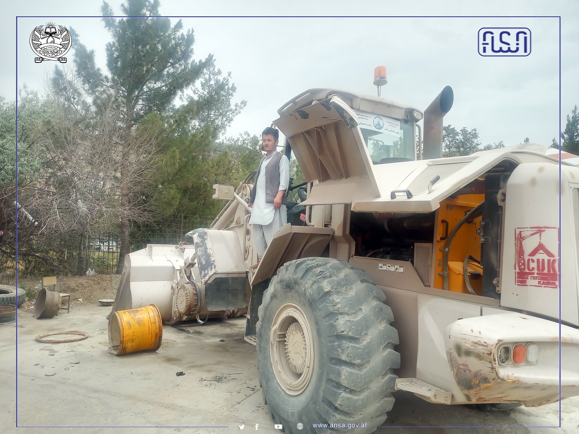Officials of the Afghanistan National Standard Authority determined the Norm of consumption of equipment and tools of different departments.