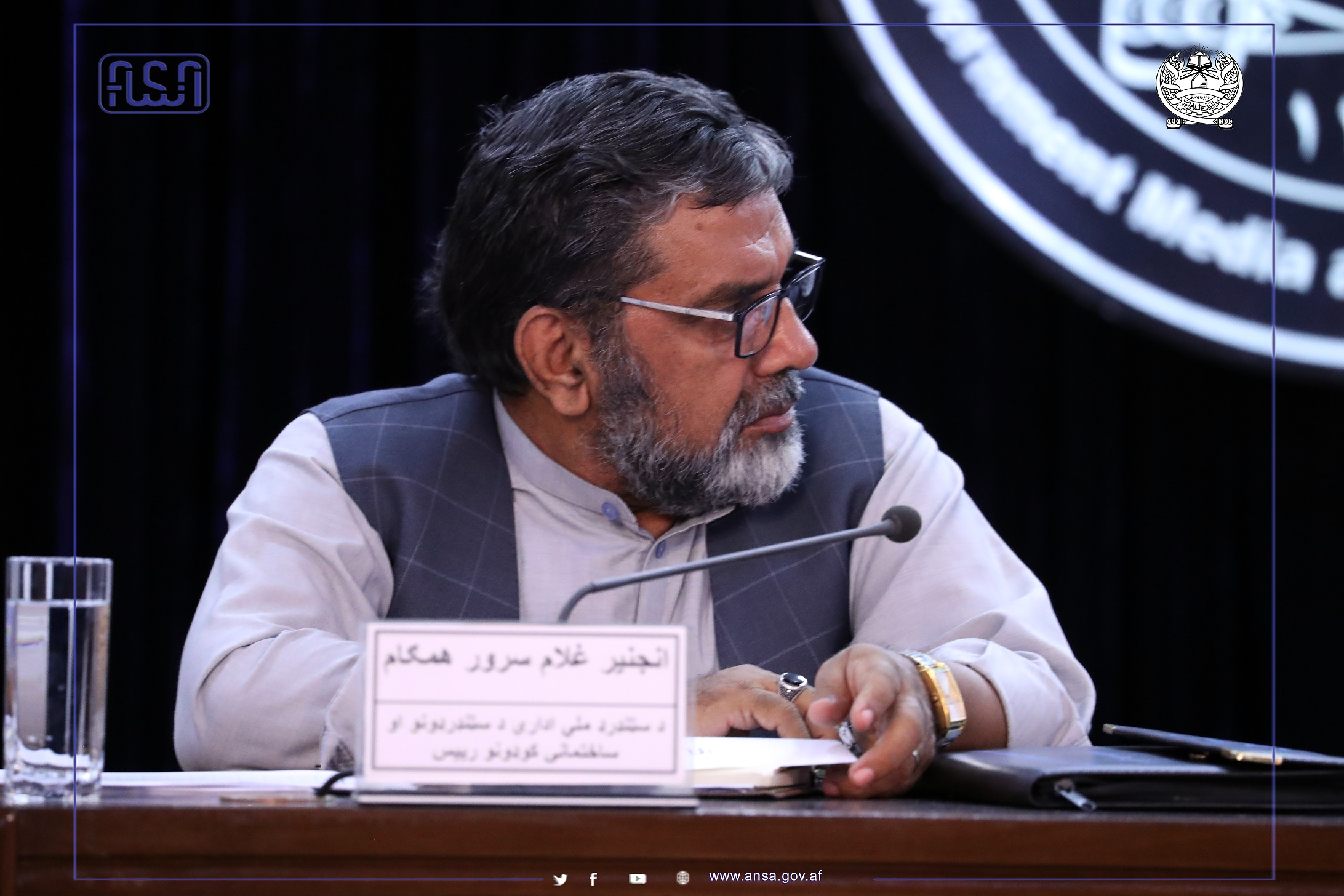 رهبری اداره ملی ستندرد گزارش کارکردها و دست آورد های یکساله خویش را با ملت شریک ساختند.