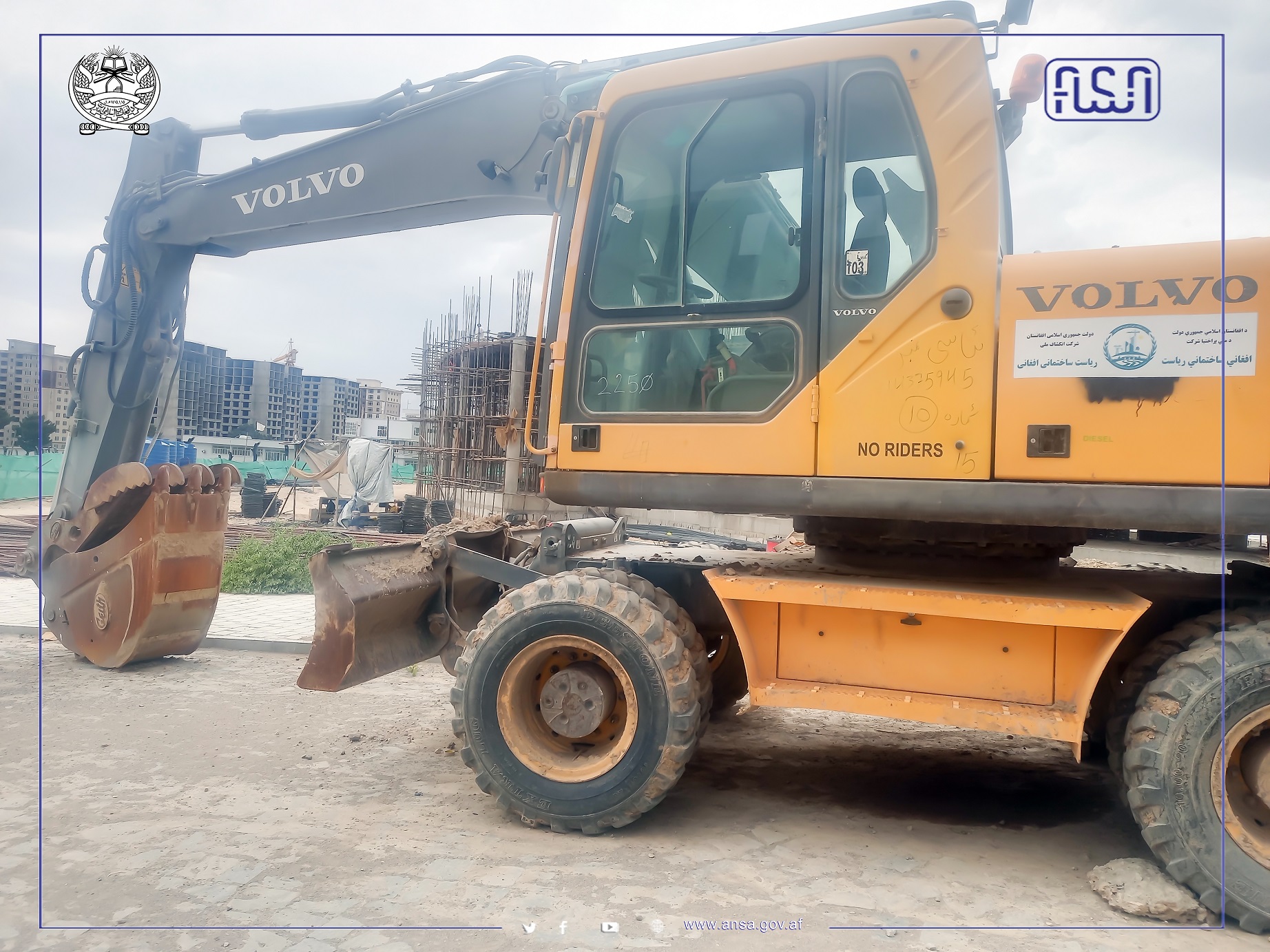 Officials of the Afghanistan National Standard Authority determined the Norm of consumption of equipment and tools of different departments.
