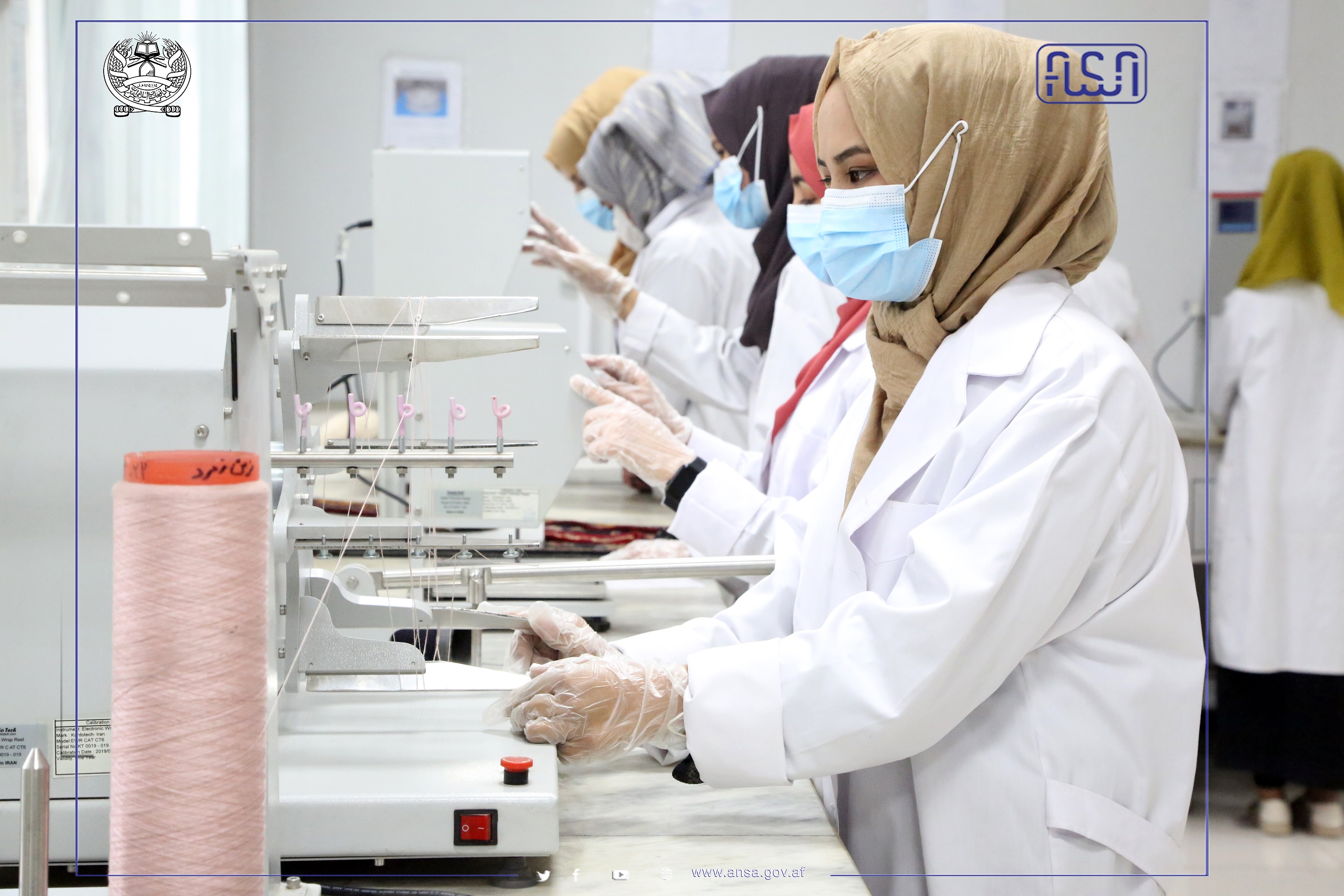 A number of female students of Kabul Polytechnic University have started their internship at the Afghanistan National Standards Authority.