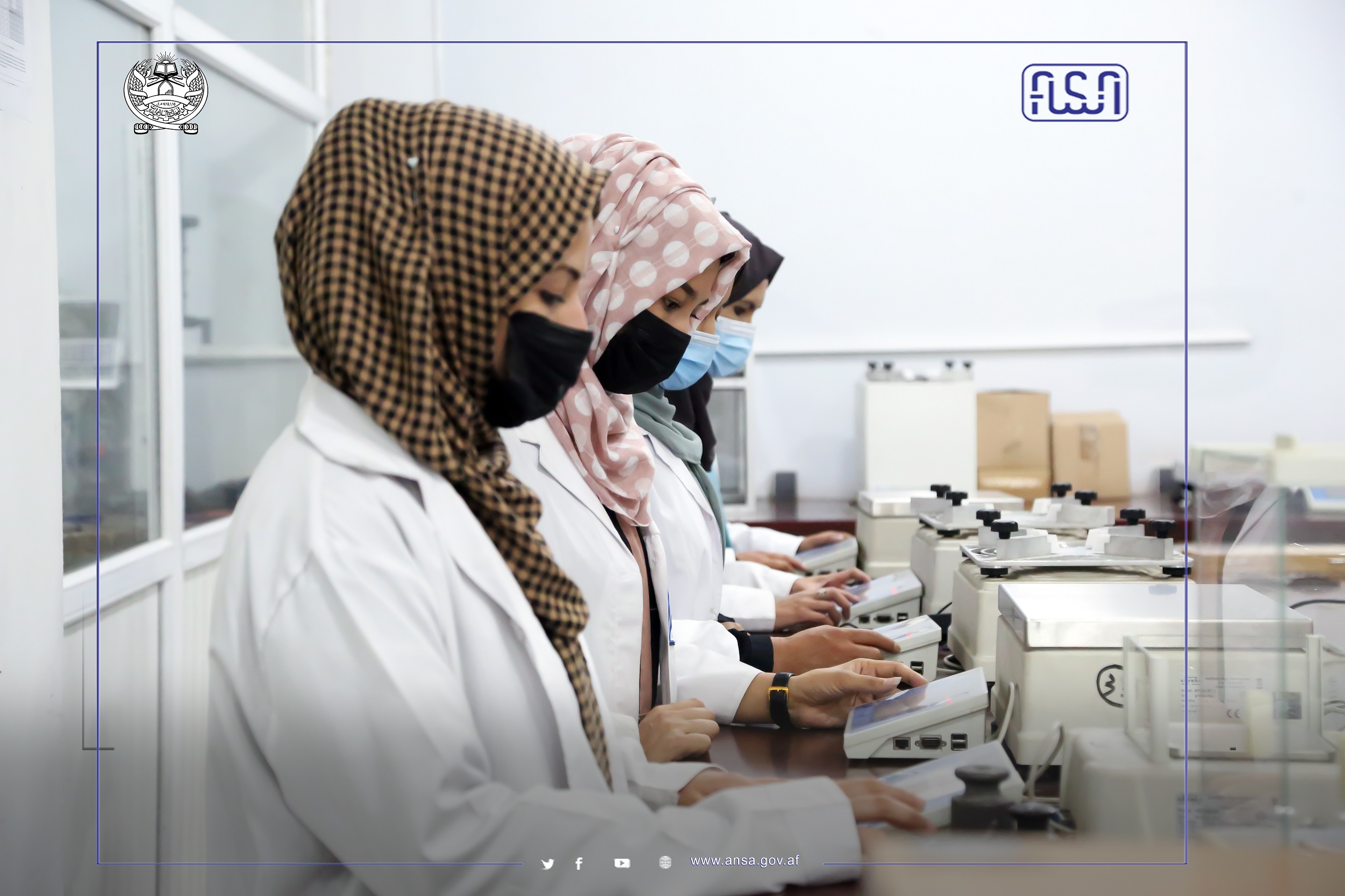 A number of female students of Kabul Polytechnic University have started their internship at the Afghanistan National Standards Authority.