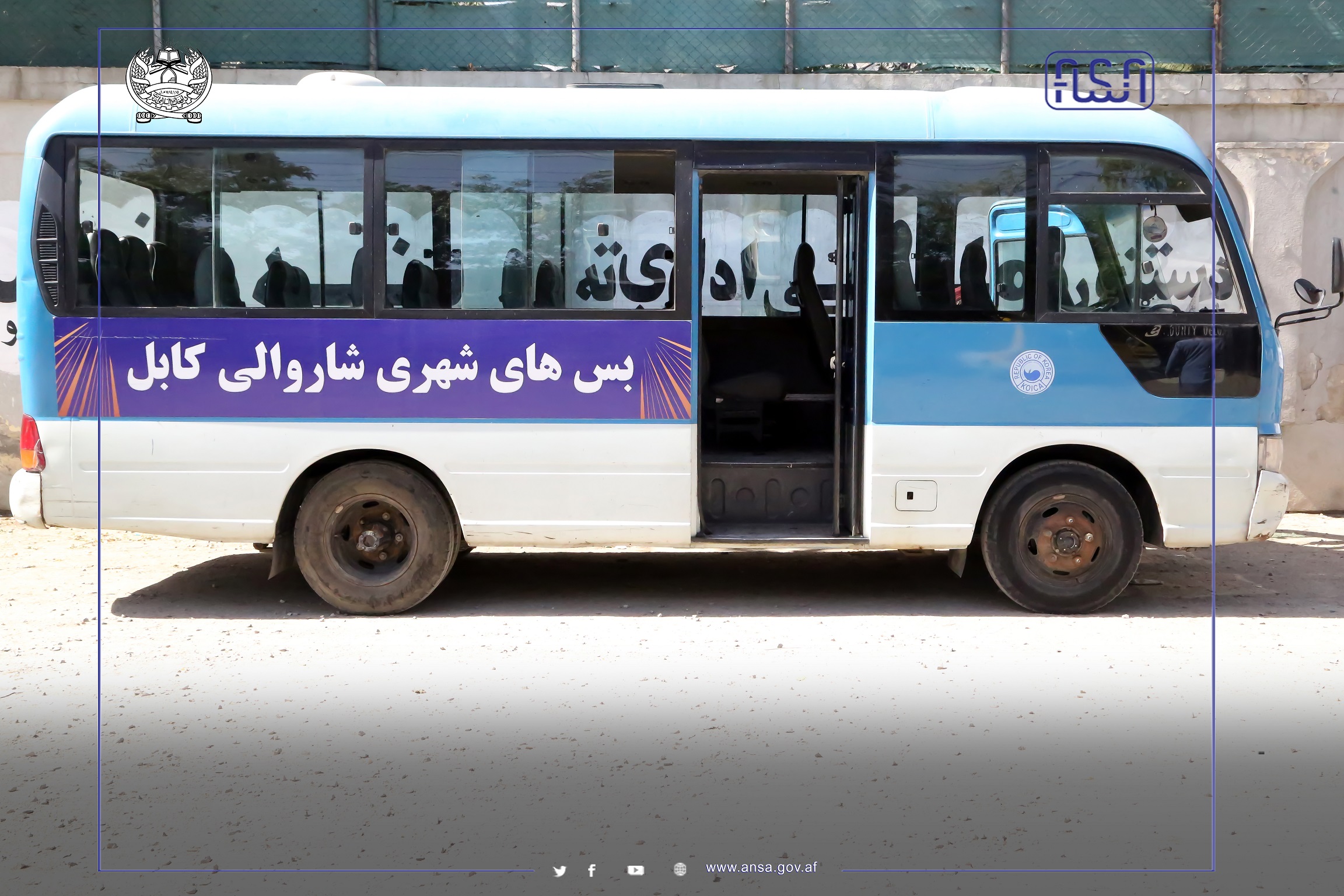 Officials of the Afghanistan National Standard Authority determined the Norm of consumption of equipment and tools of different departments.