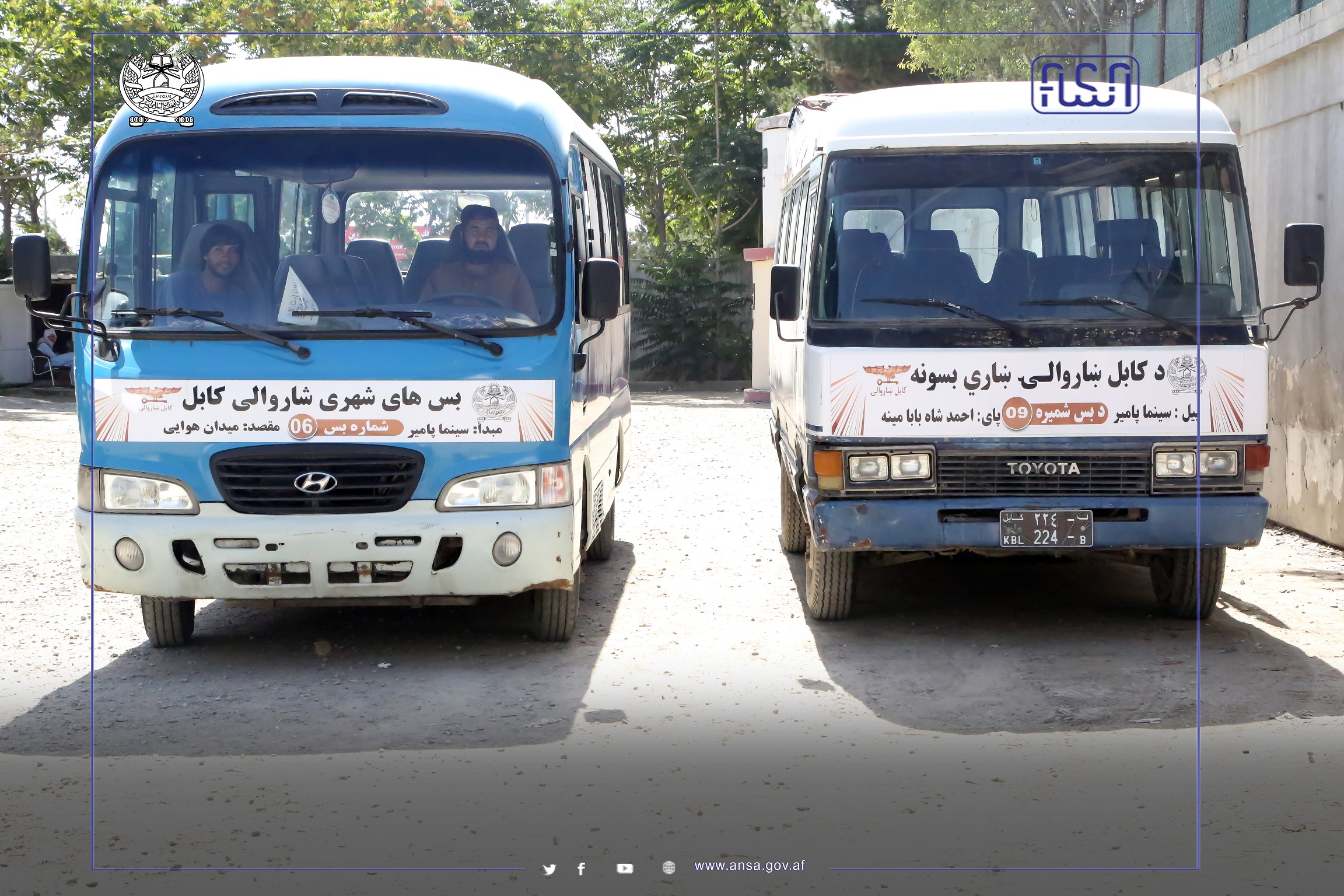 Officials of the Afghanistan National Standard Authority determined the Norm of consumption of equipment and tools of different departments.
