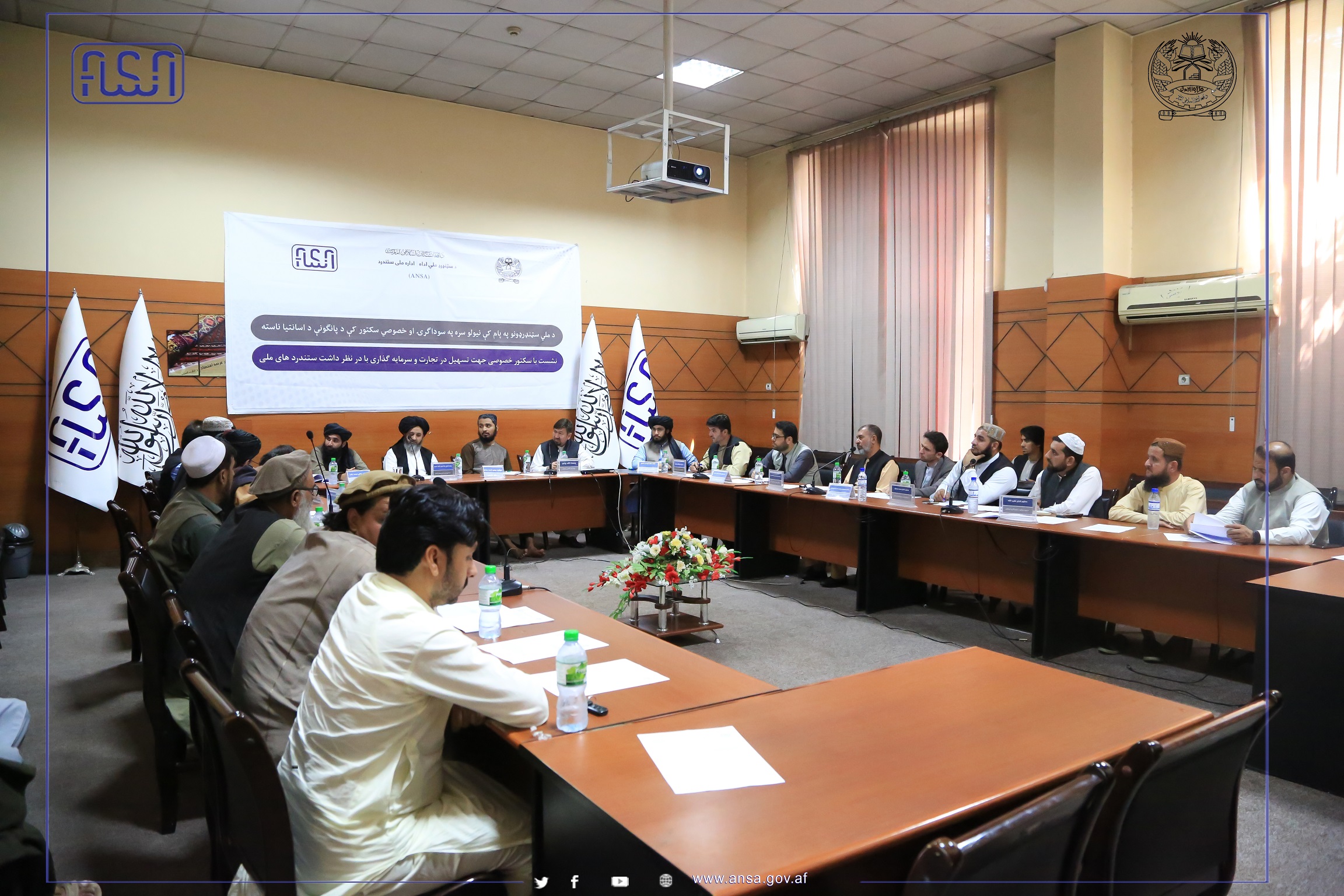 نشستی جهت فراهم آوری تسهیلات در تجارت ذغال سنگ و بلند بردن سطح اعتبار آن در بازار های جهانی