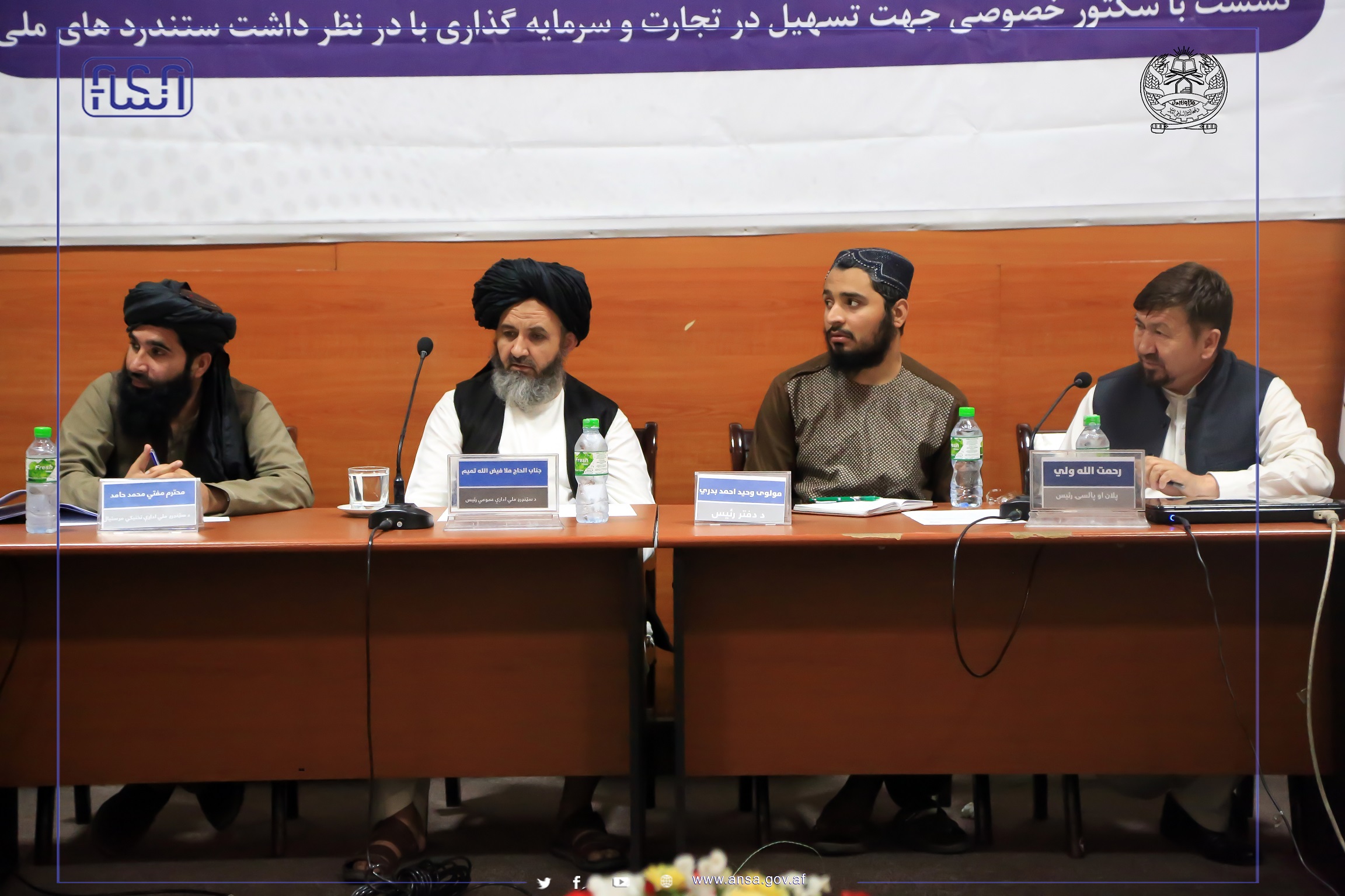نشستی جهت فراهم آوری تسهیلات در تجارت ذغال سنگ و بلند بردن سطح اعتبار آن در بازار های جهانی