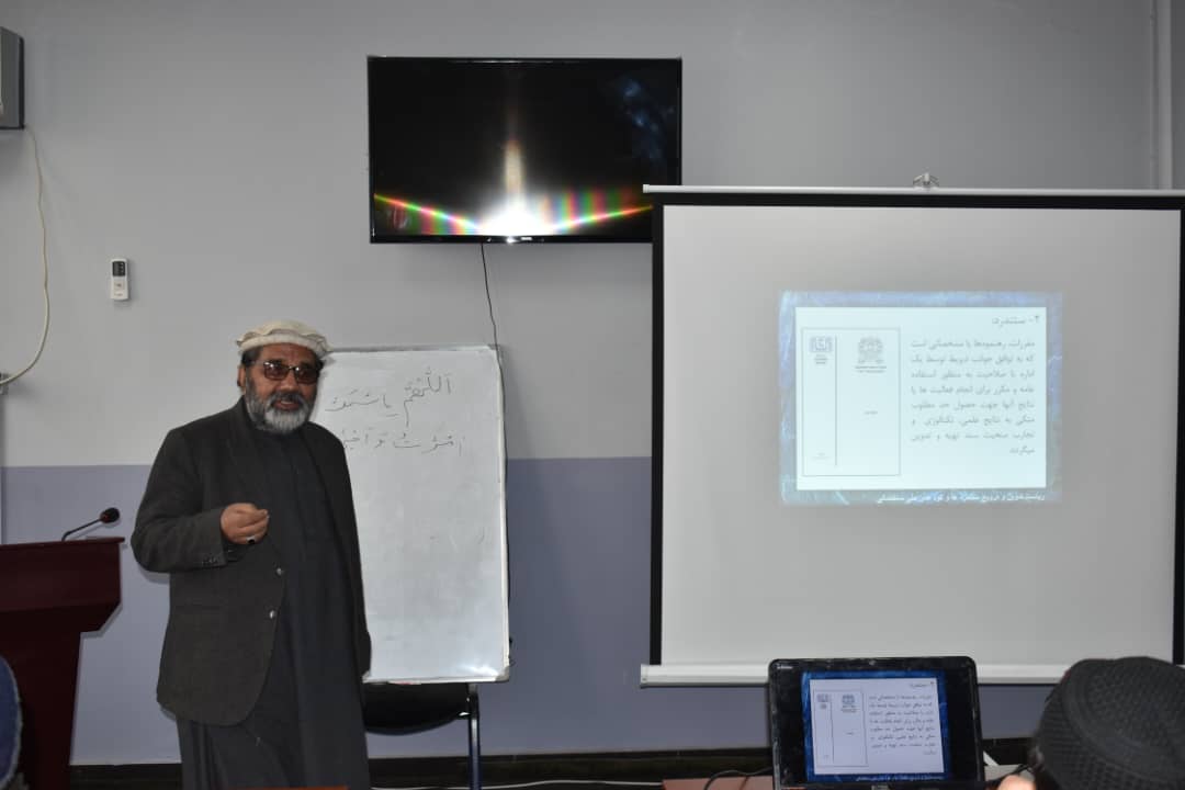 ورکشاپ معلوماتی ستندردها
