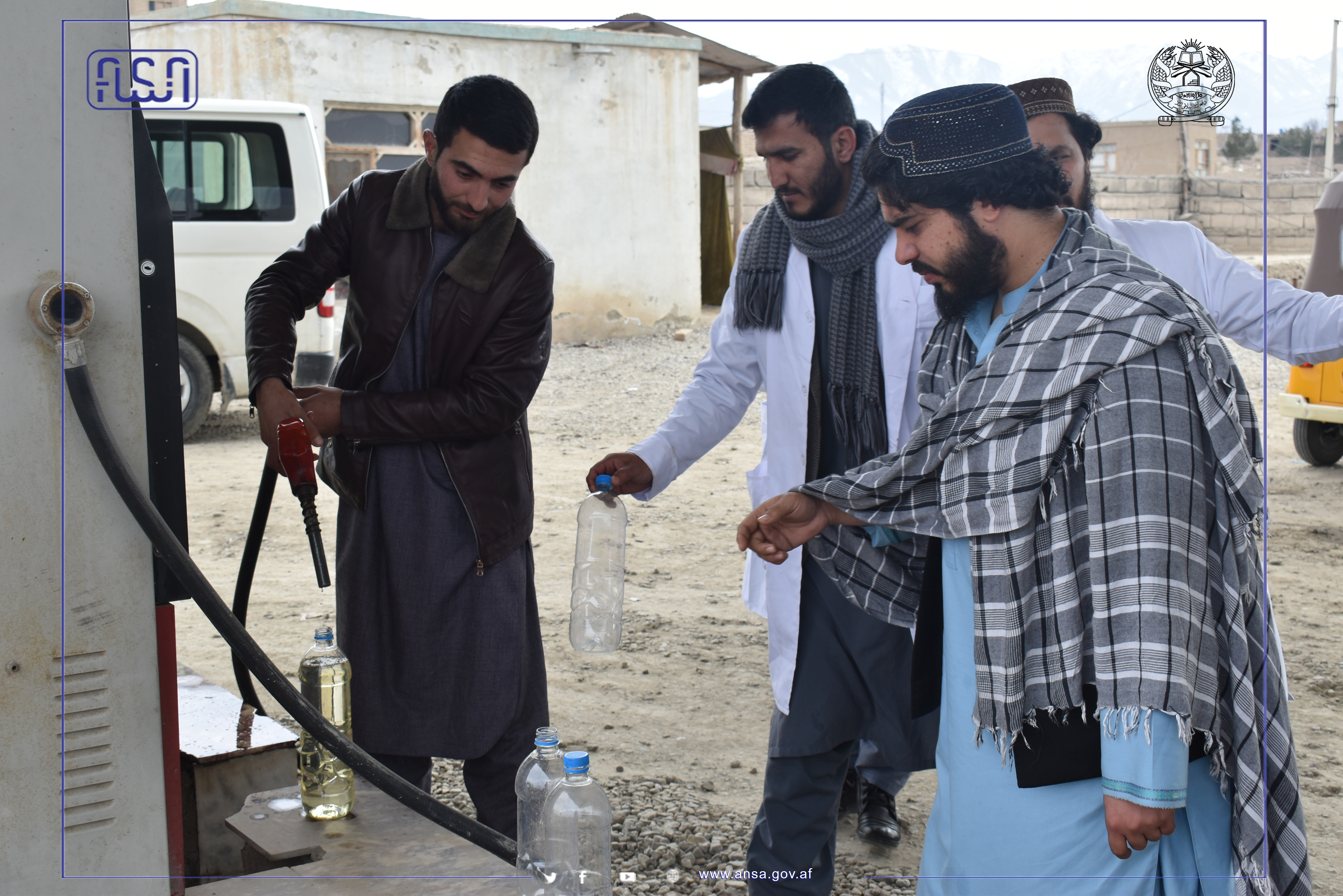 په کابل ولایت کې د ټیټ کیفیت نفتي توکو د پمپ سټیشنونو، ذخیرو او مرکزونو د څارنې دویم پړاو دوام لري.په کابل ولایت کې د ټیټ کیفیت نفتي توکو د پمپ سټیشنونو، ذخیرو او مرکزونو د څارنې دویم پړاو دوام لري.