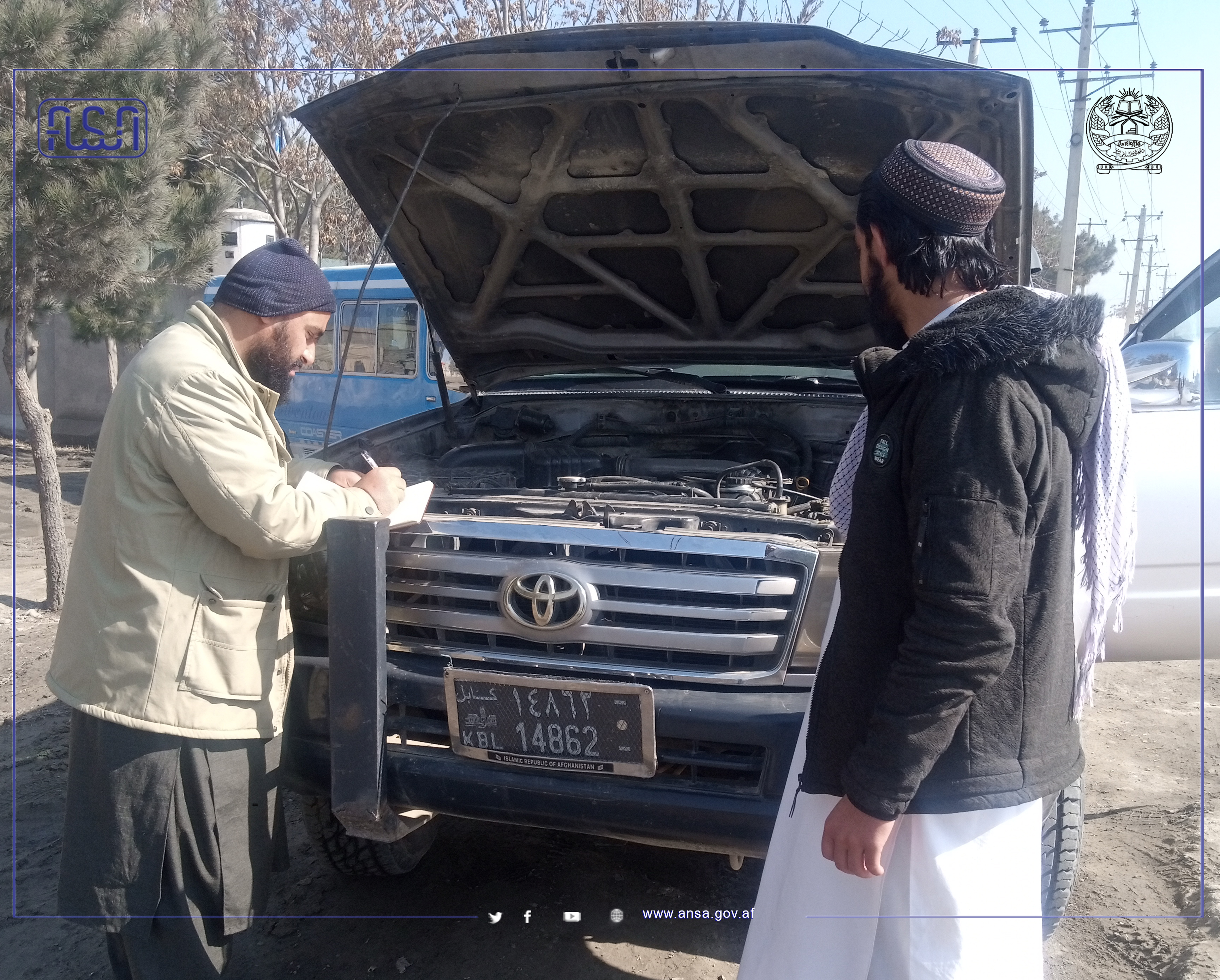 د سټنډرډ ملي ادارې د نورم آمریت د ستوماتولوژي شفاخانې ریاست(۱)ډوله موټر نورم وټاکلو.