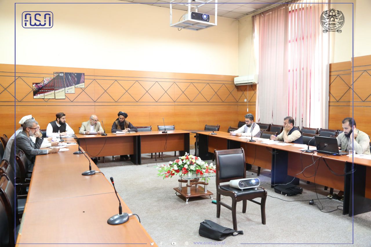 د ګاډر سټنډرډ مسودې په اړه تخنیکي کمیټې غونډه په سټنډرډ ملي اداره کې ترسره شوه