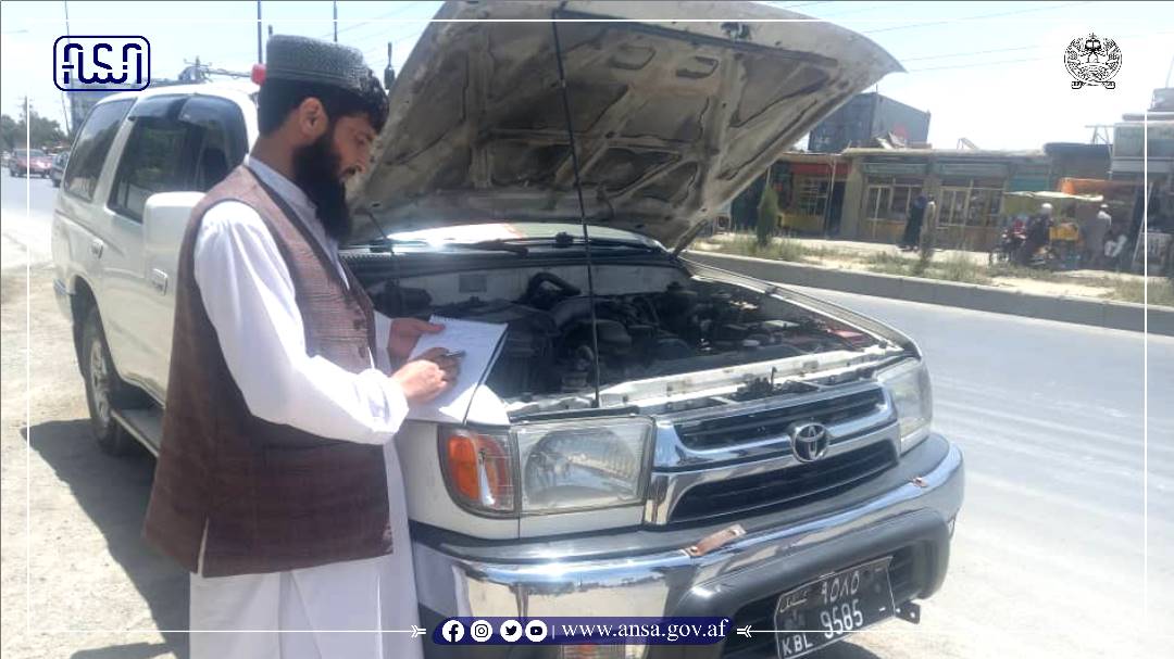 د سټنډرډ ملي ادارې د نورم تثبیت امریت د ابن سینا روغتون 1 عراده موټر نورم وټاکلو