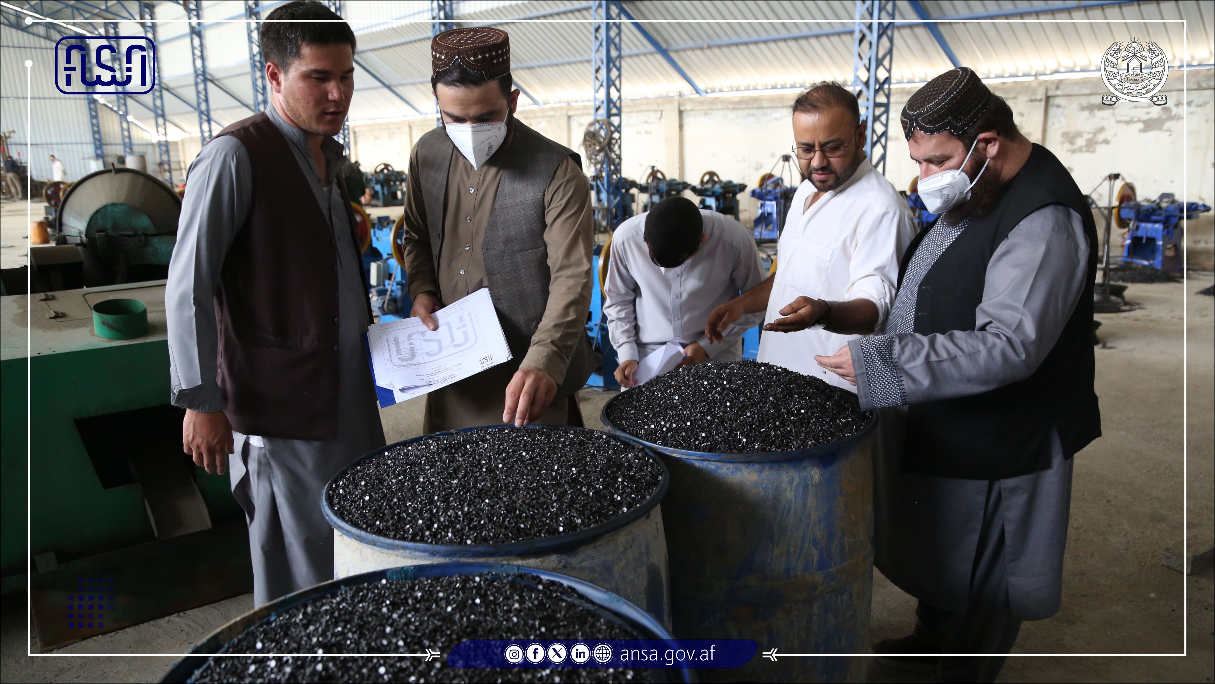 د سټنډرډ ملي اداره د کورنیو تولیداتو د معیاري کولو په پار په کابل ولایت کې یو تولیدي فابریکه تر څارنې لاندې ونیوله