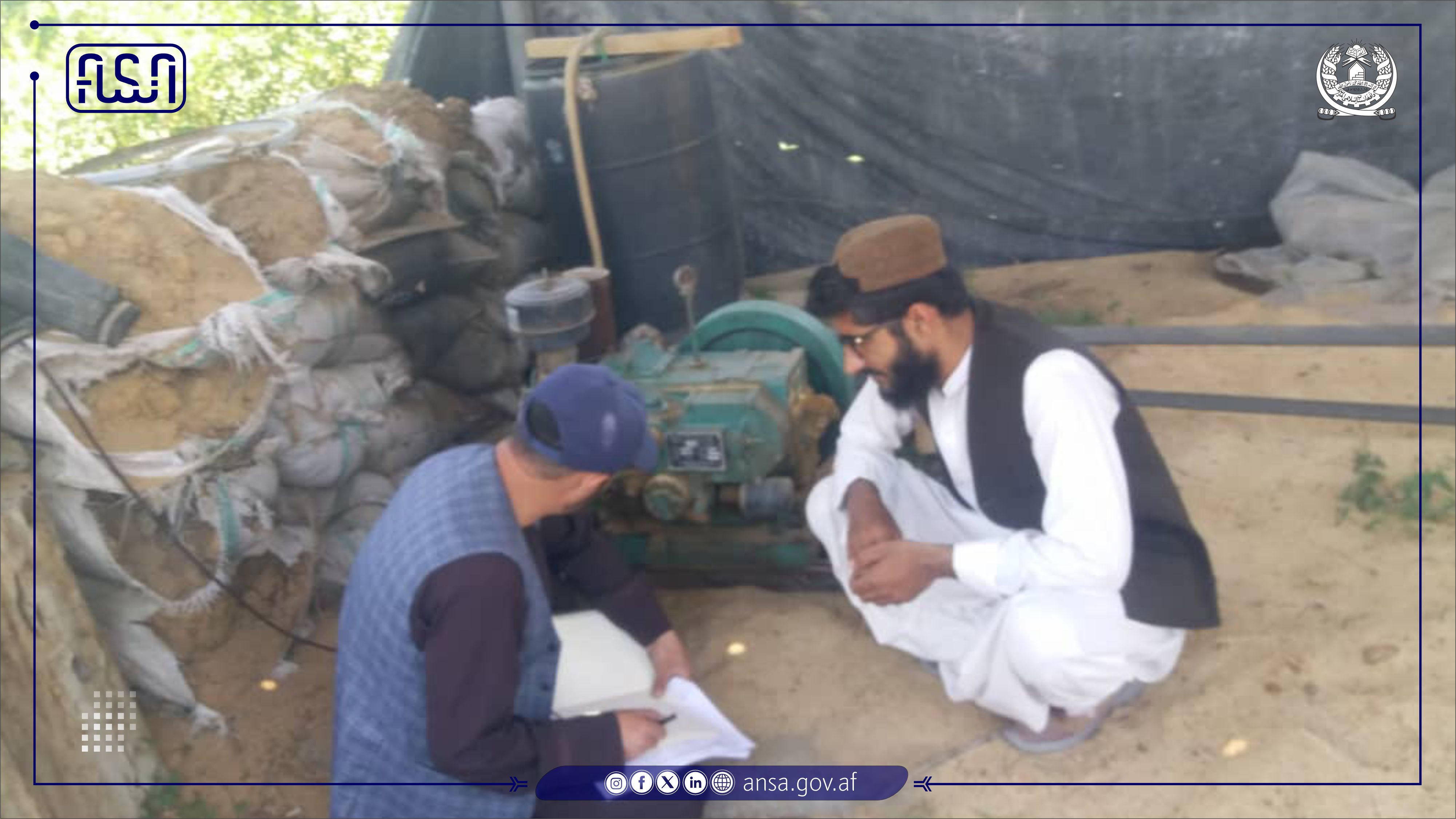 د سټنډرډ ملي ادارې د هوايي چلند او ترانسپورټ وزارت د ١٢ عراده بېلابېلو وسایطو مصرفي نورم وټاکه