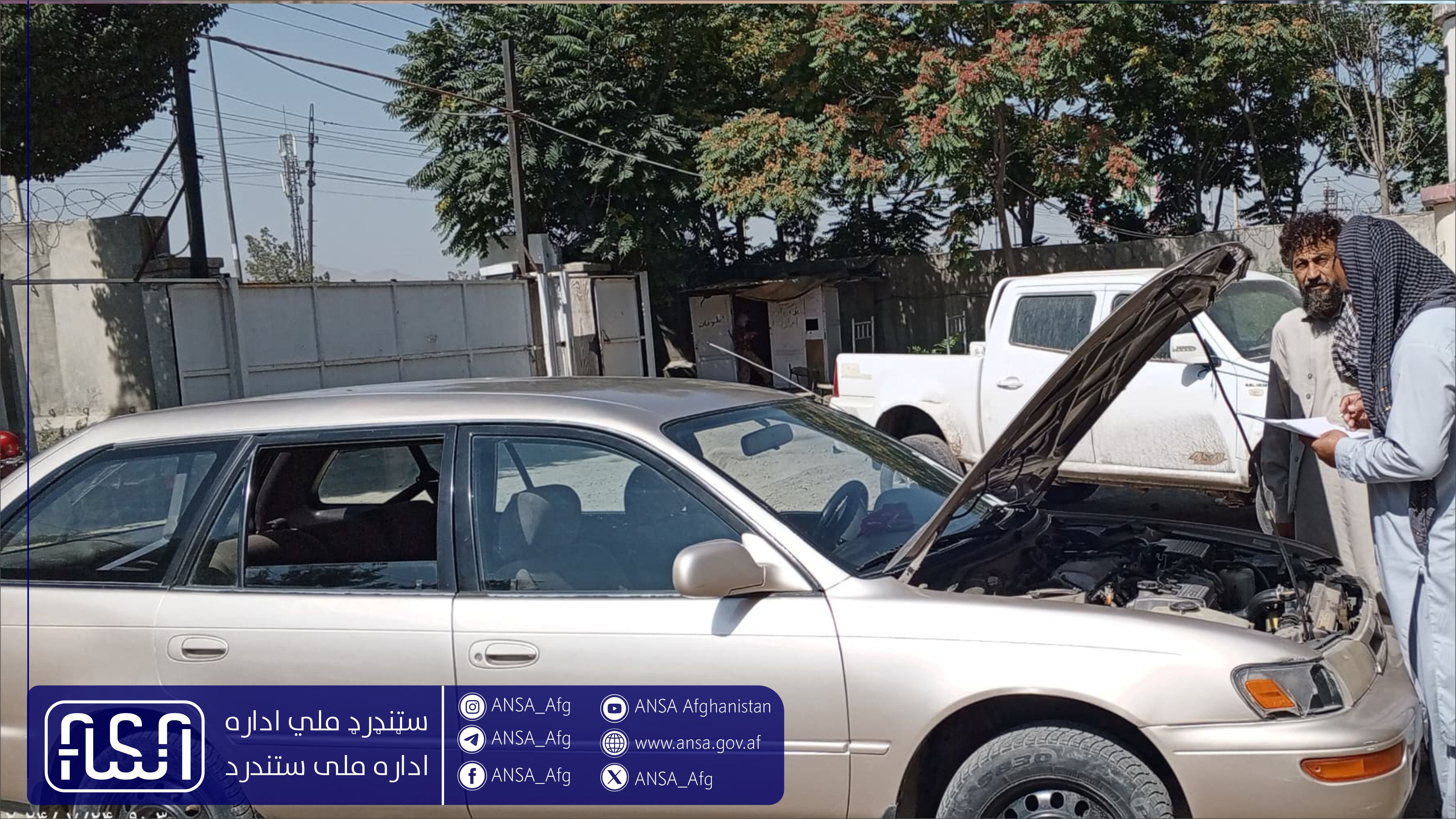 آمریت تثبیت نورم اداره ملی ستندرد معیار مصرف مواد سوخت (۲) عراده وسایط ریاست حفظ کار و مراقبت را تثبیت کرد