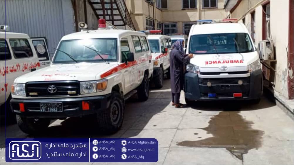 سټنډرډ ملي ادارې د کابل امبولانس آمریت د عامې روغتیا وزارت د ۵ عراده بېلابېلو وسایطو د سوند توکو د لګښت معیار وټاکه.