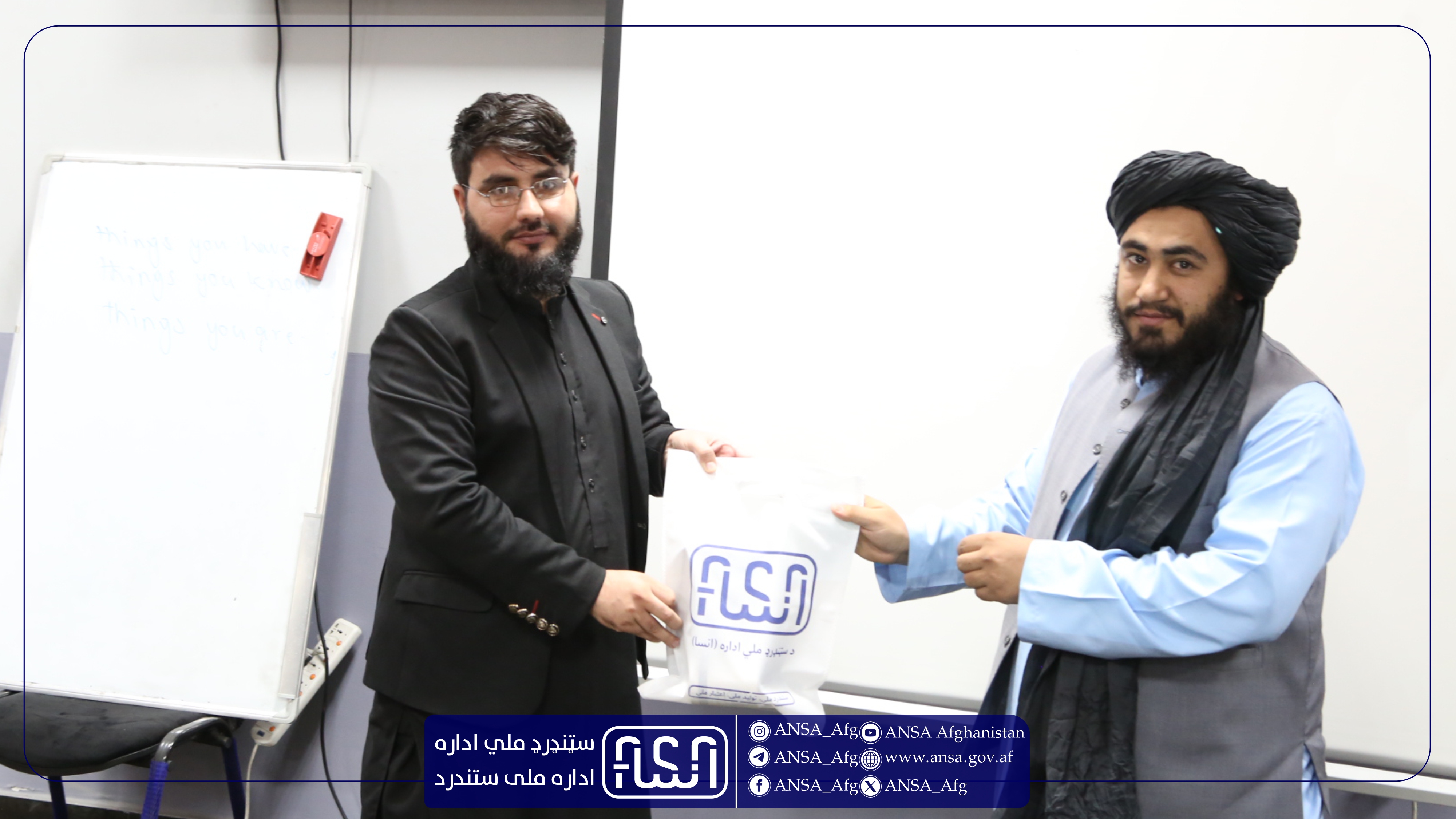 از آموزگاران برنامه آموزشی امنیت سایبری در اداره ملی ستندرد تقدیر به عمل آمد 