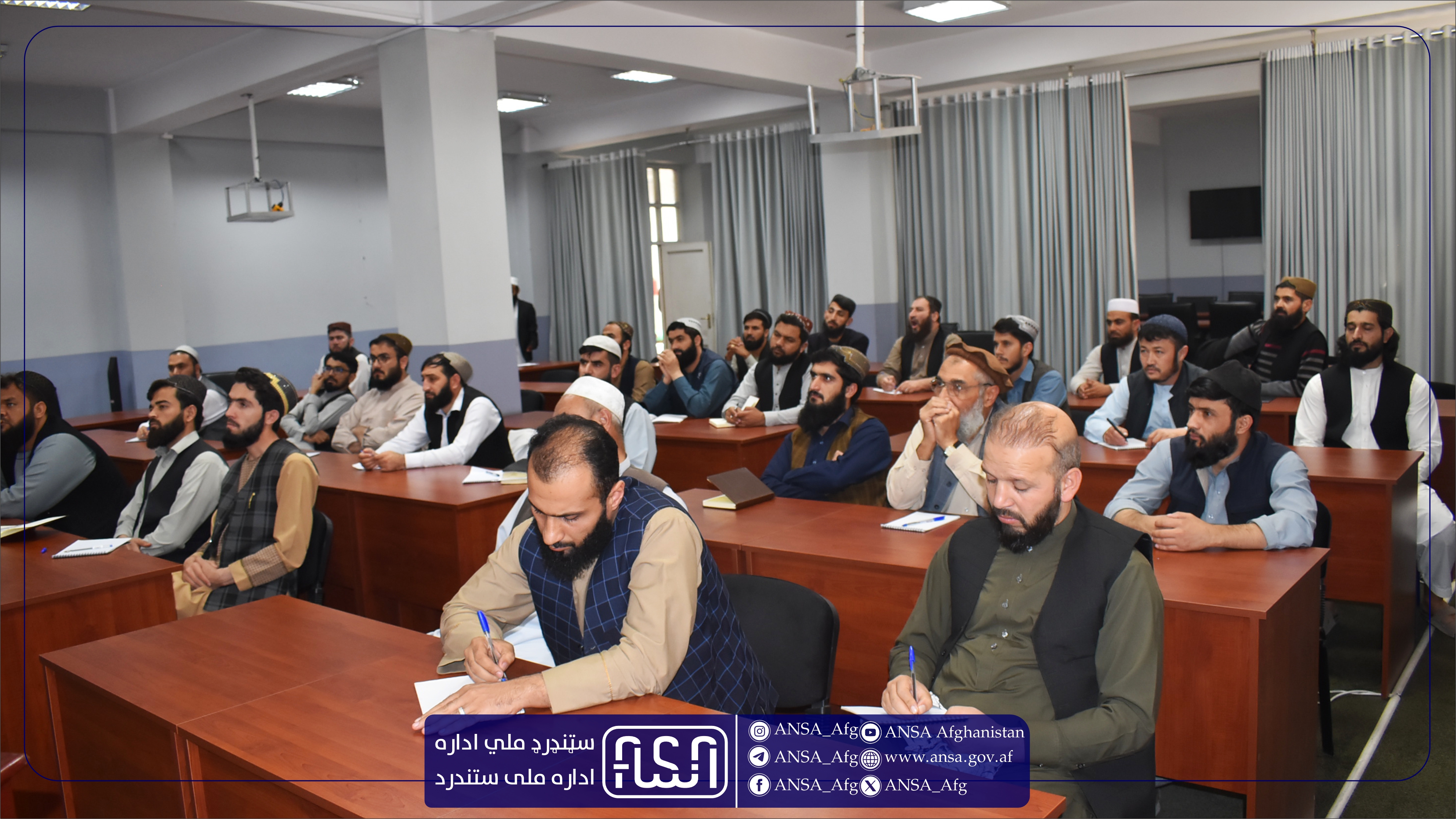 د سټنډرډ ملي ادارې ځینې کارکوونکو ته د انګلیسي ژبې د زده کړې برنامه پیل شوه