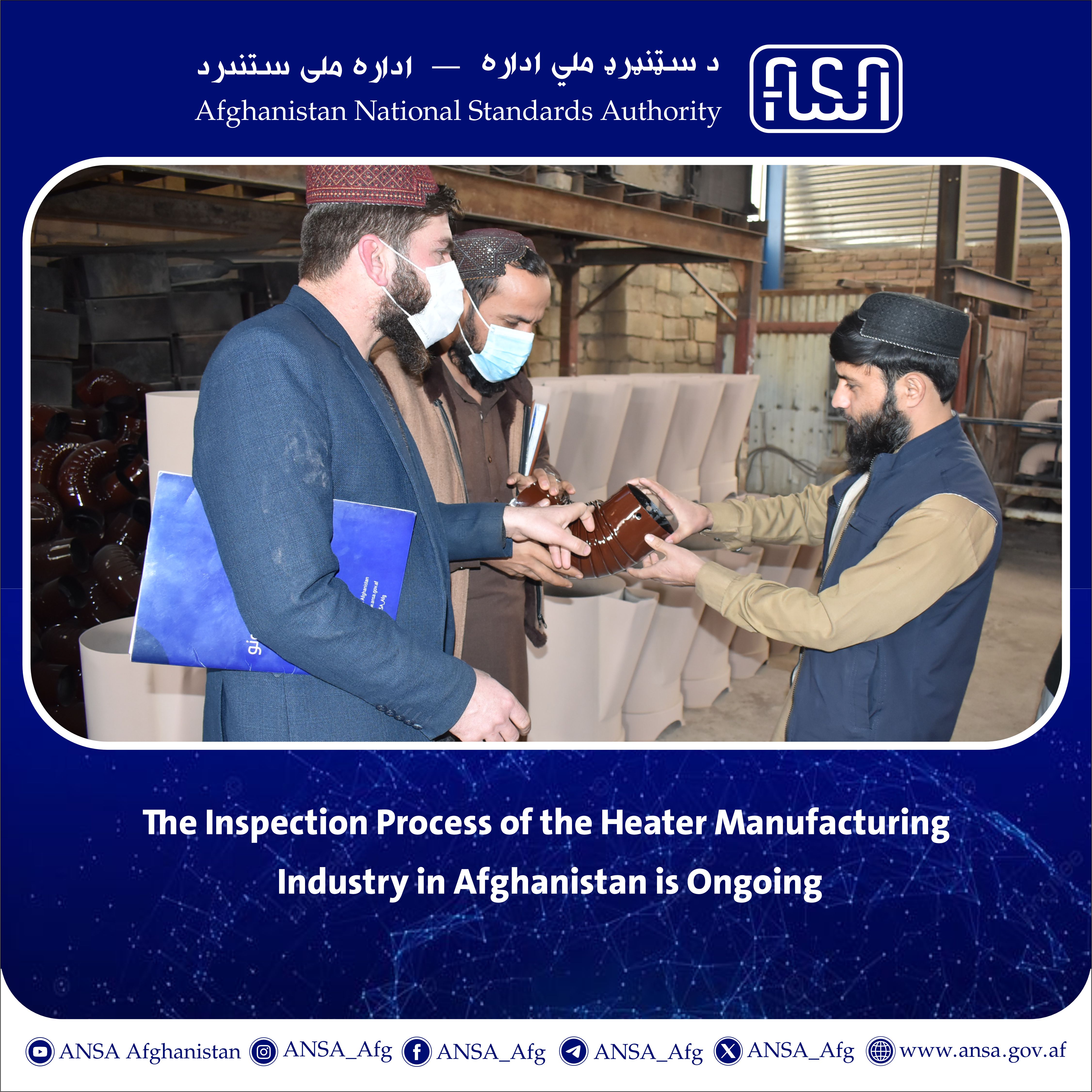 The Inspection Process of the Heater Manufacturing Industry in Afghanistan is Ongoing