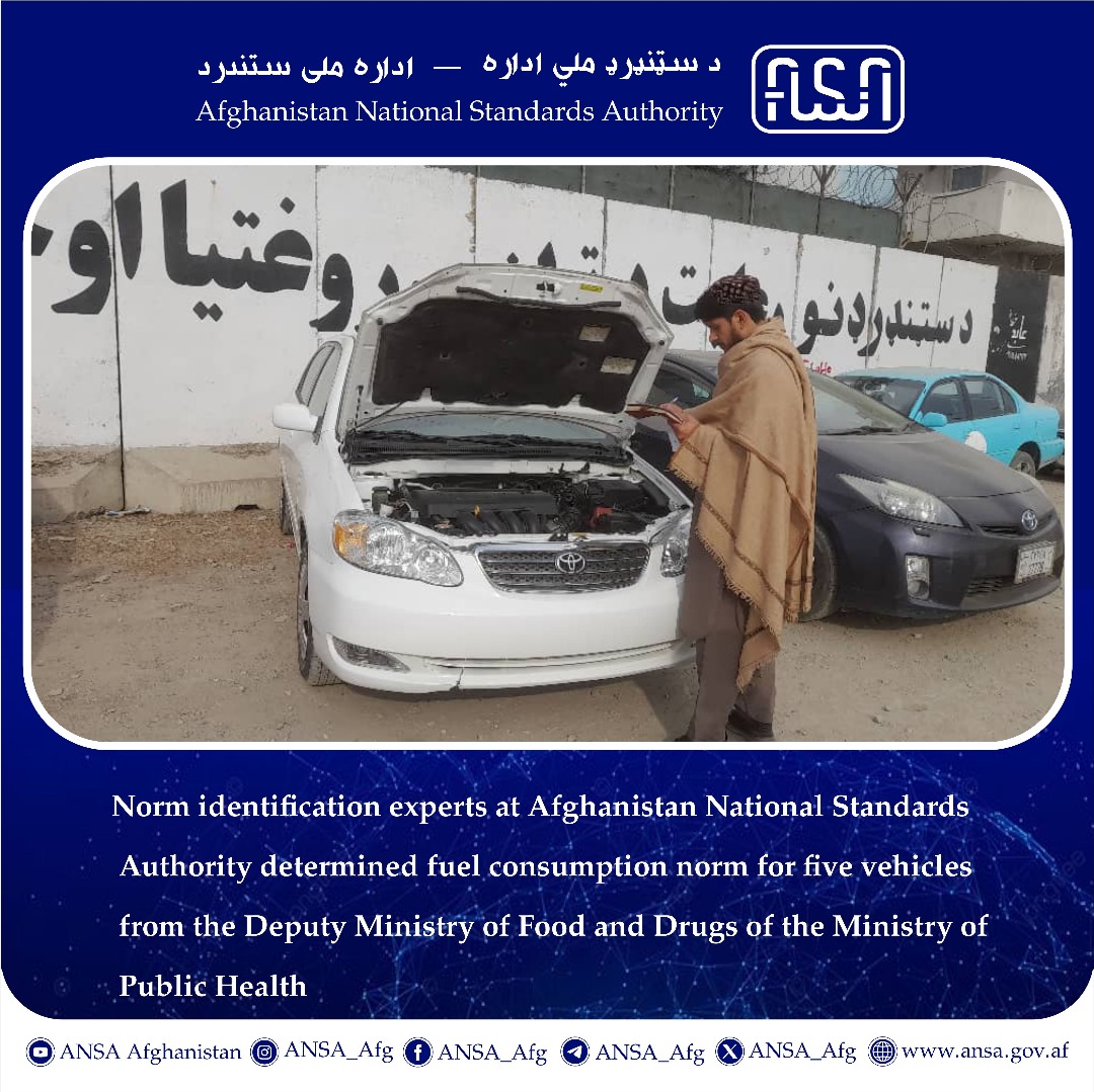 Norm identification experts at Afghanistan National Standards Authority determined fuel consumption norm for five vehicles from the Deputy Ministry of Food and Drugs of the Ministry of Public Health (2122)