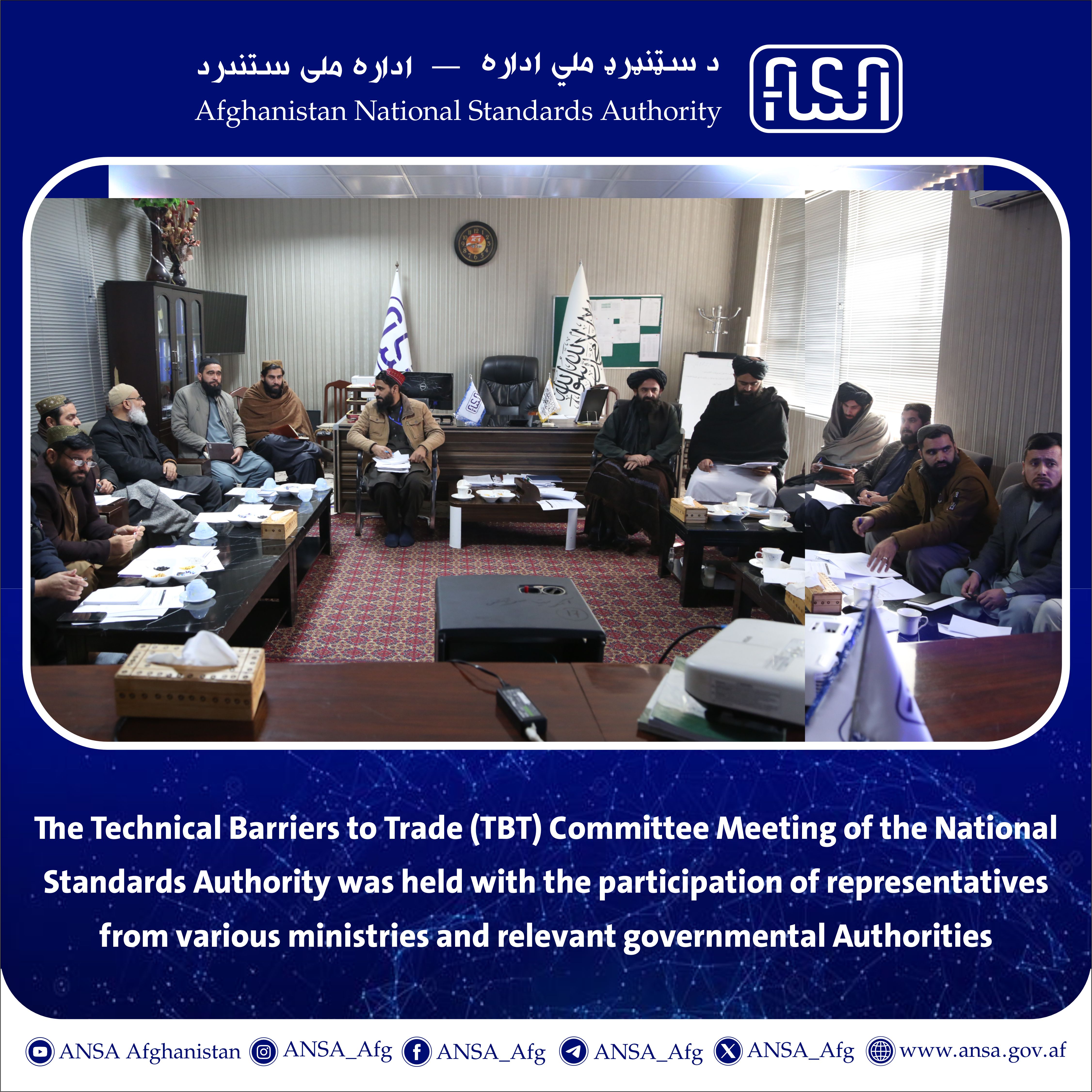 جلسه کمیته موانع تخنیکی فراه راه تجارت (TBT) اداره ملی ستندرد با اشتراک نمایندگان وزارتخانه ها و ادارات ذیربط دولتی برگزار شد