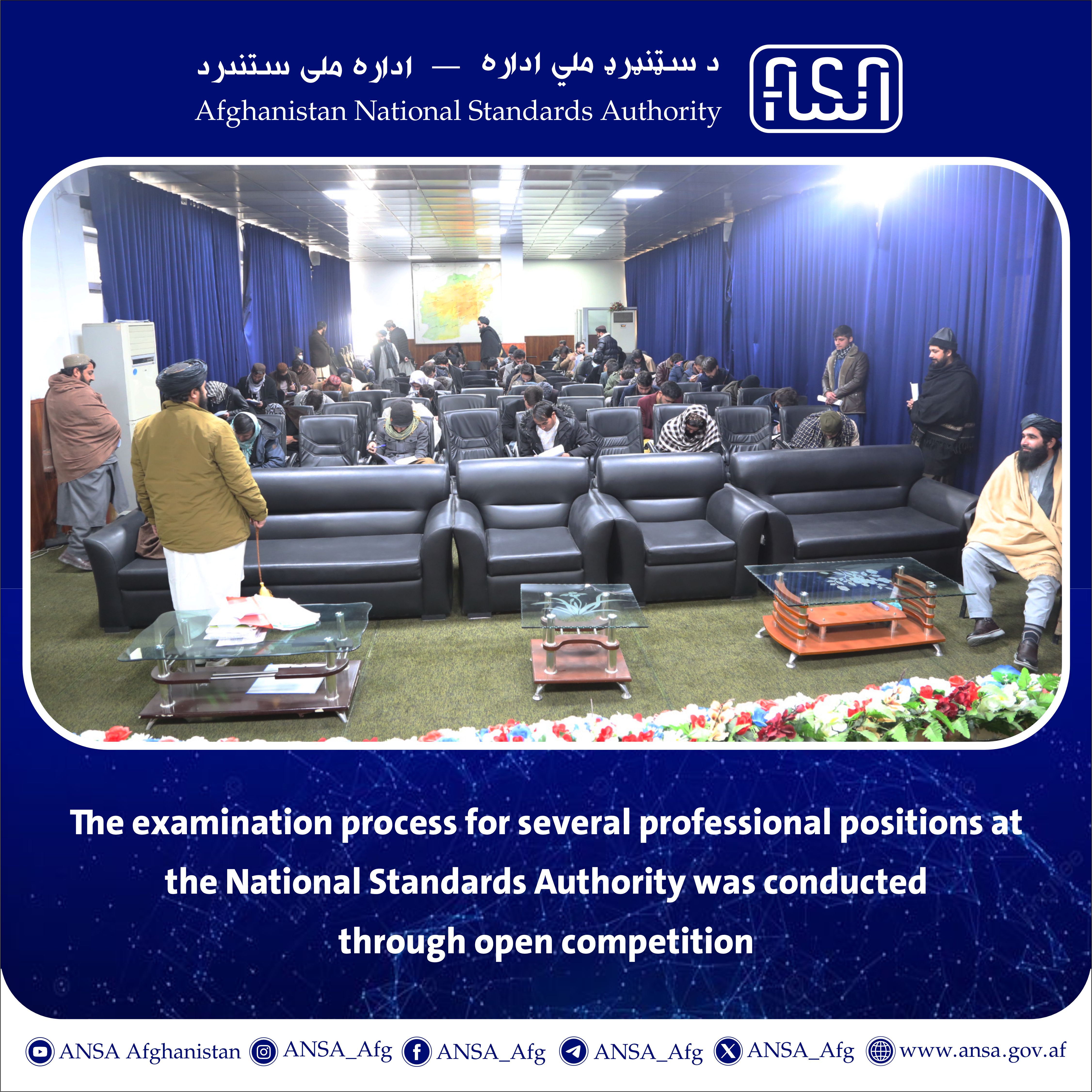 The examination process for several professional positions at the National Standards Authority was conducted through open competition