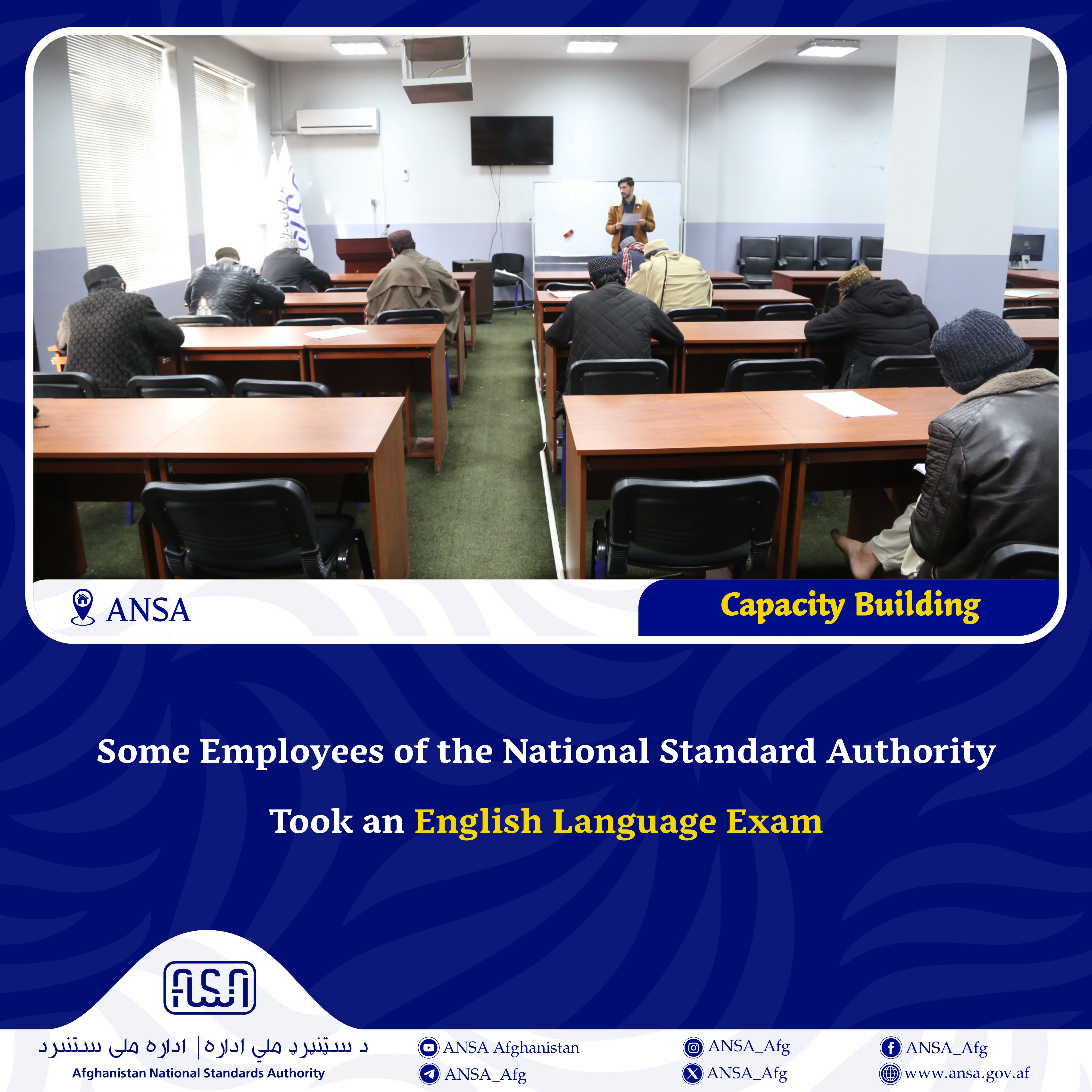 د سټنډرډ ملي ادارې یو شمېر کارکوونکو د انګلیسي ژبې ازموینه ورکړه