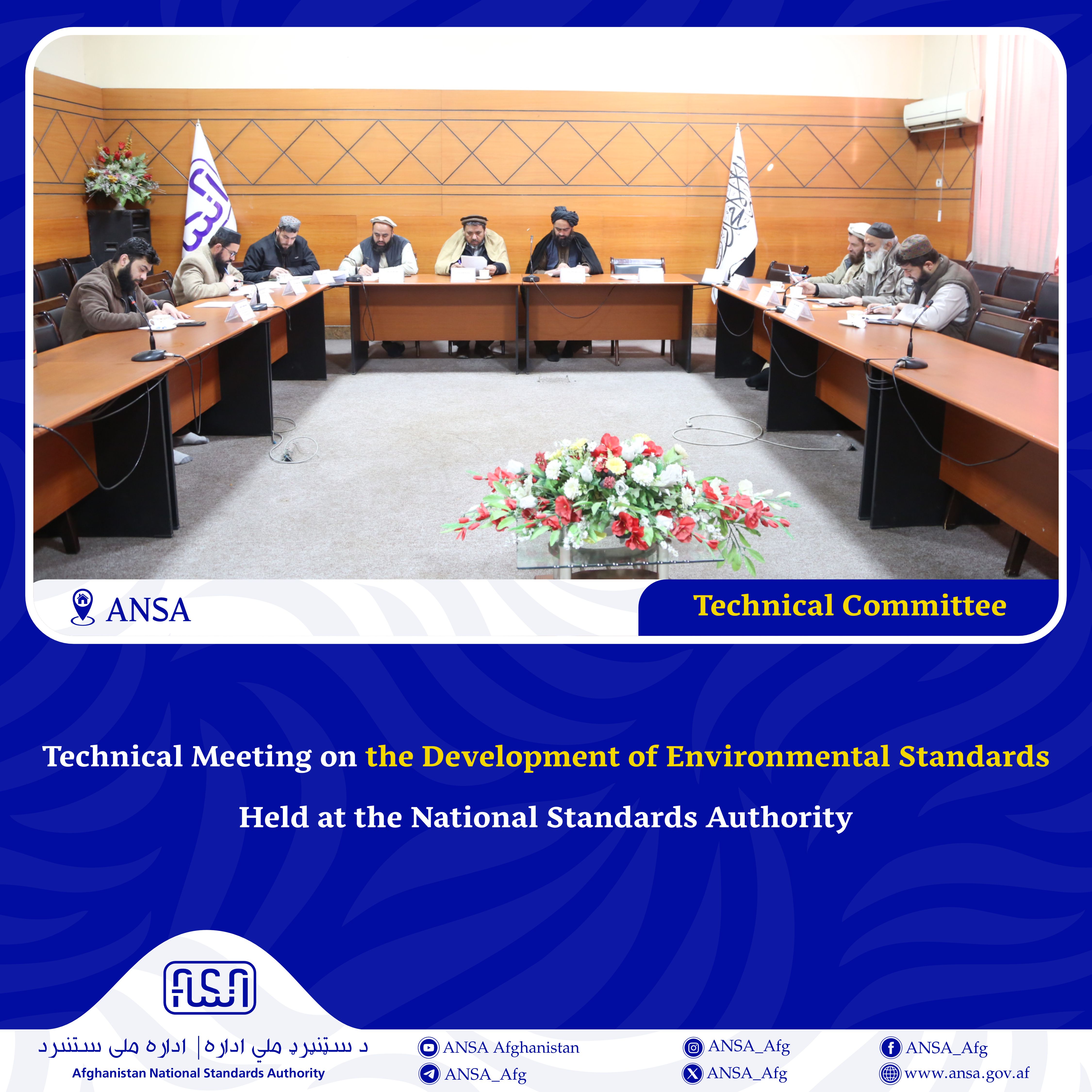 Technical Meeting on the Development of Environmental Standards Held at the National Standards Authority