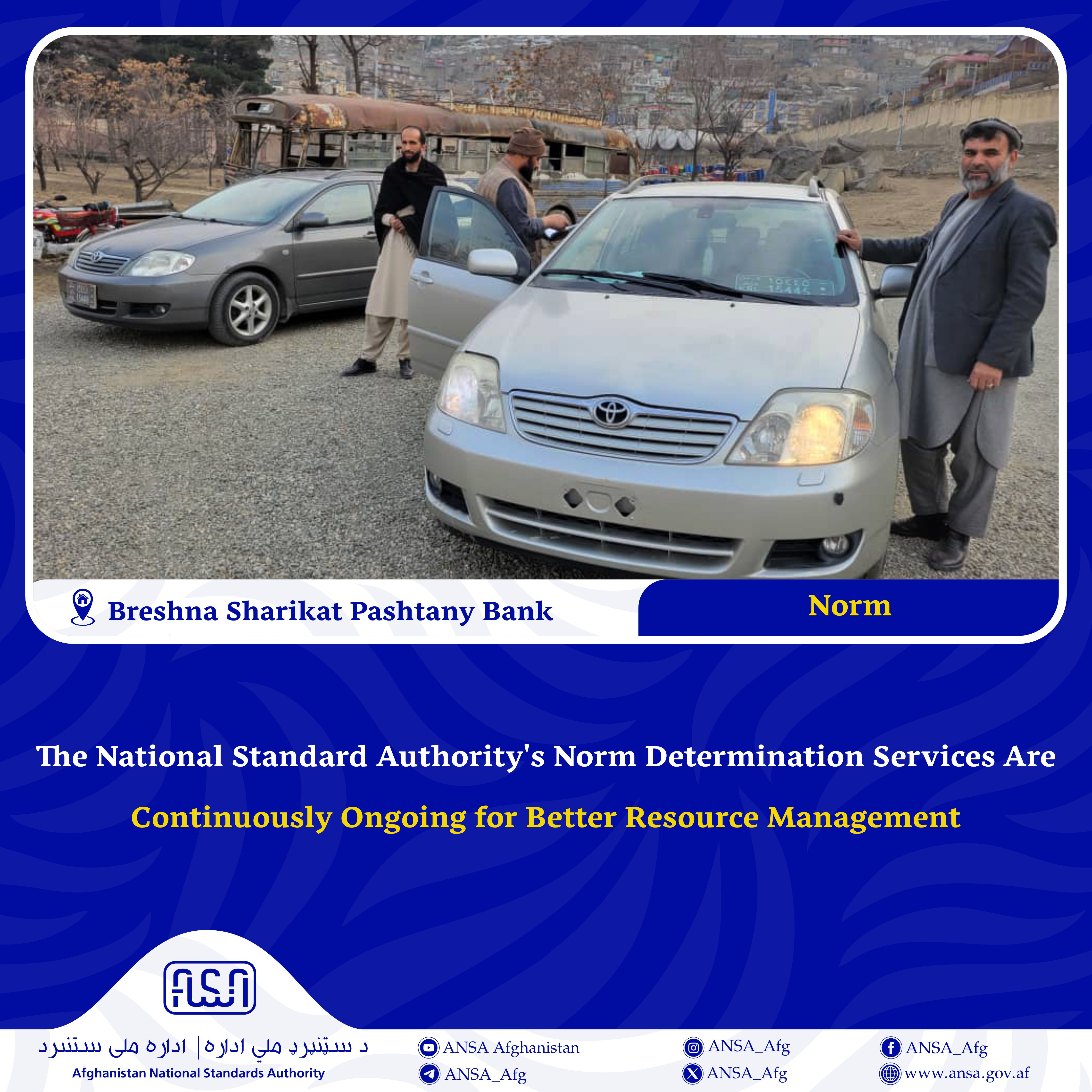 The National Standard Authority’s Norm Determination Services Are Continuously Ongoing for Better Resource Management
