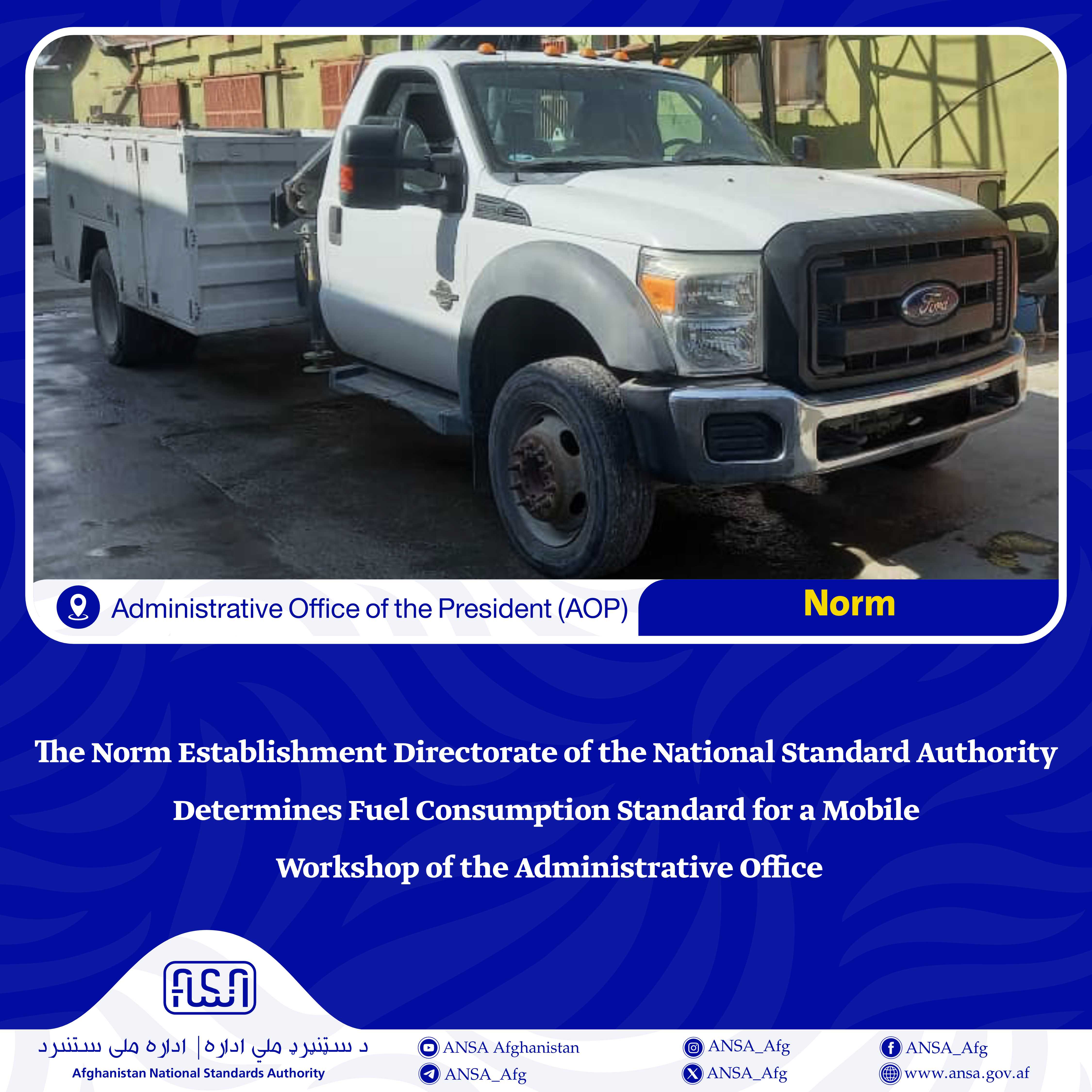 The Norm Establishment Directorate of the National Standard Authority Determines Fuel Consumption Standard for a Mobile Workshop of the Administrative Office