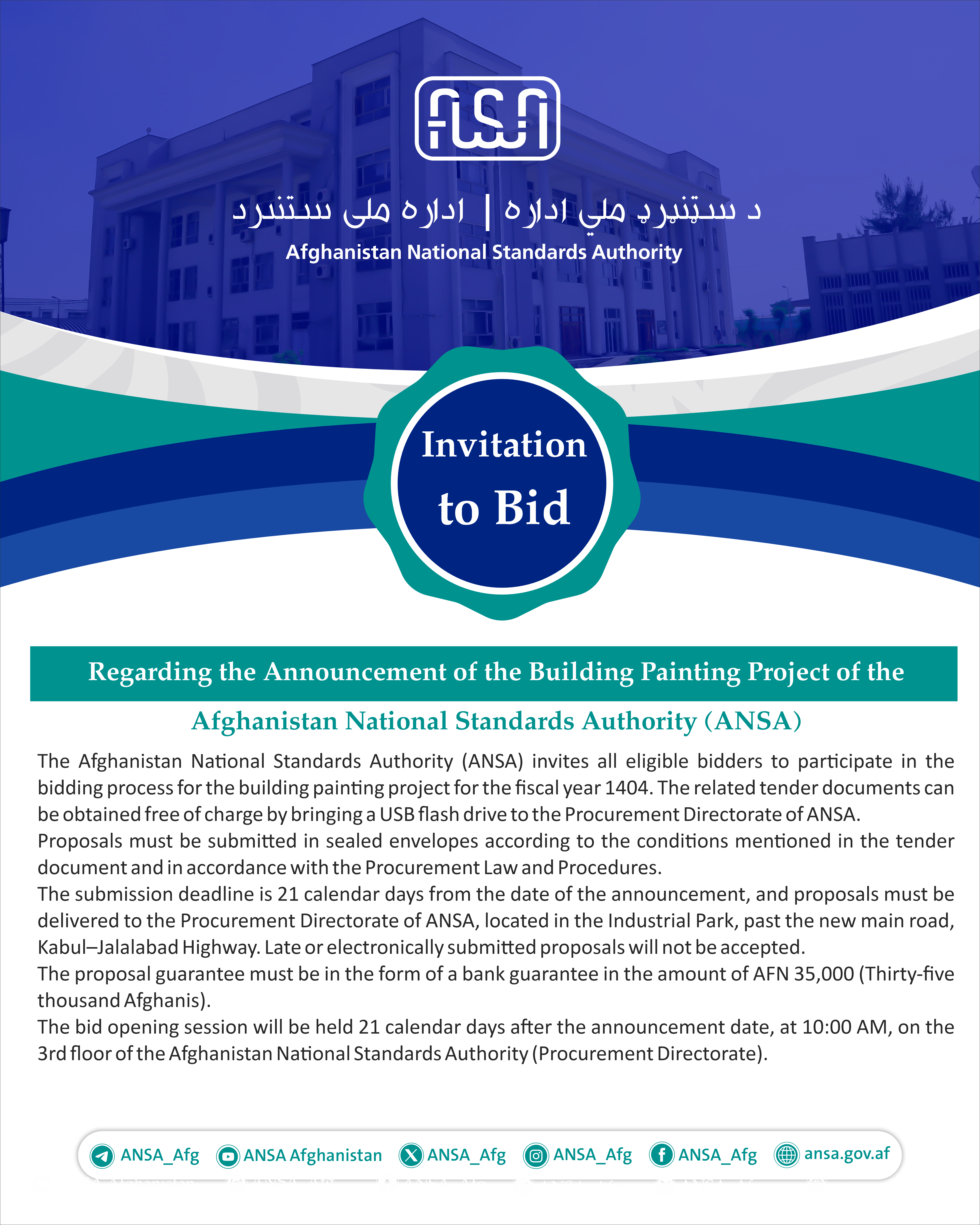 Regarding the Announcement of the Building Painting Project of the Afghanistan National Standards Authority (ANSA)