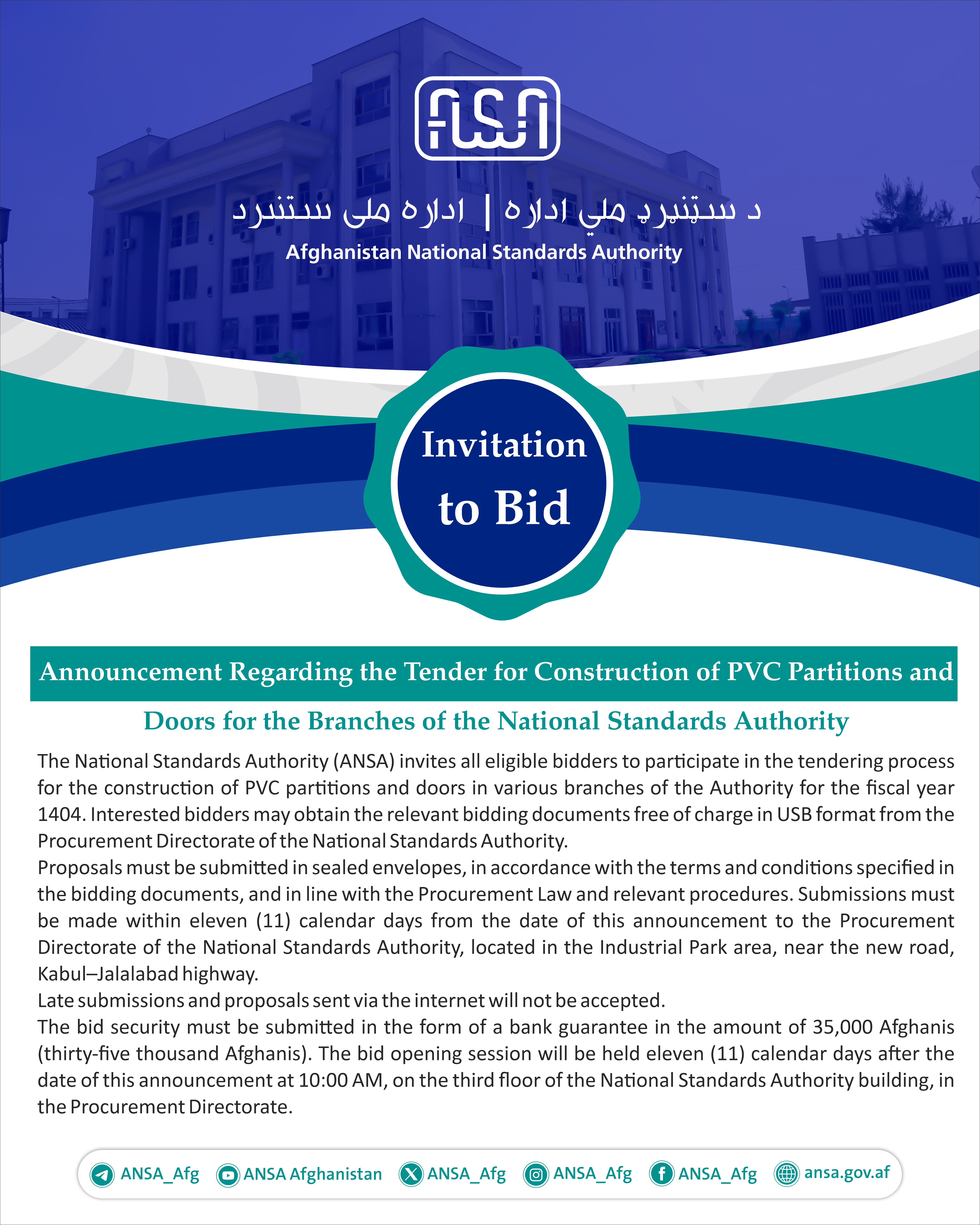Announcement Regarding the Tender for Construction of PVC Partitions and Doors for the Branches of the National Standards Authority