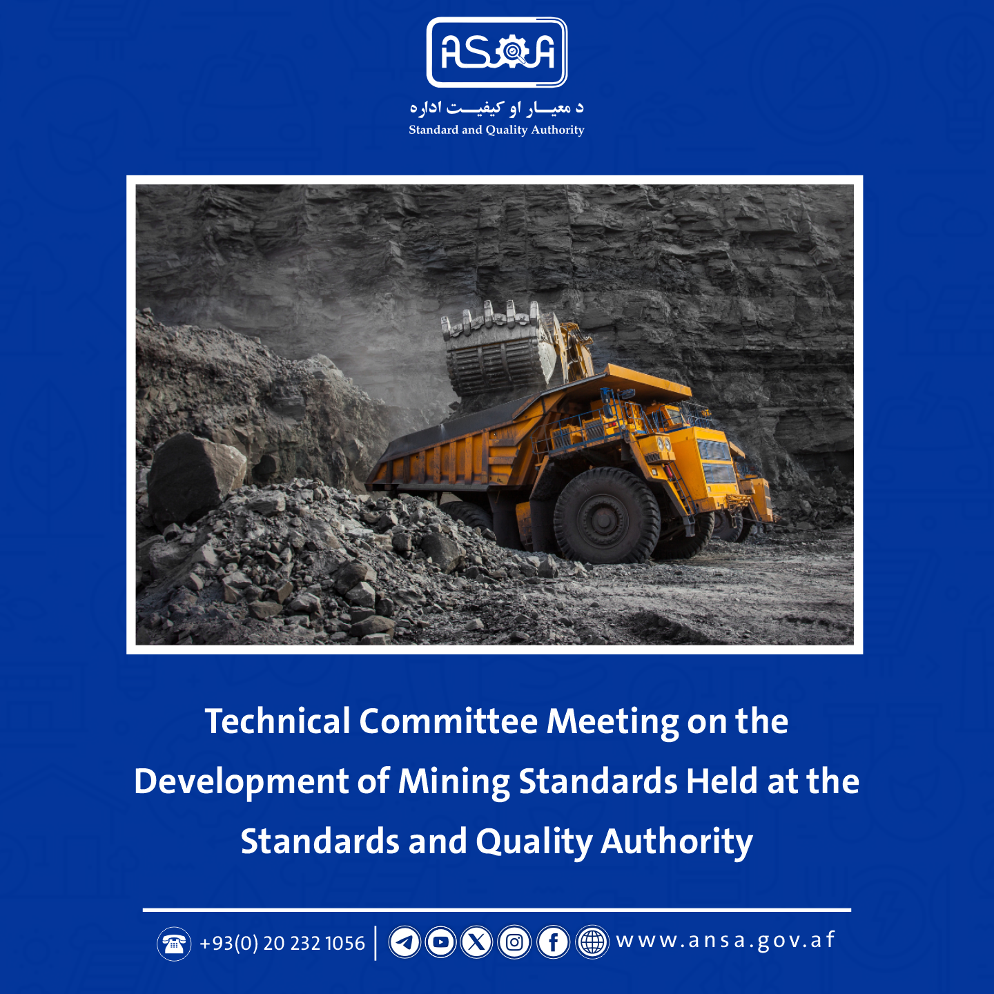 Technical Committee Meeting on the Development of Mining Standards Held at the Standards and Quality Authority 