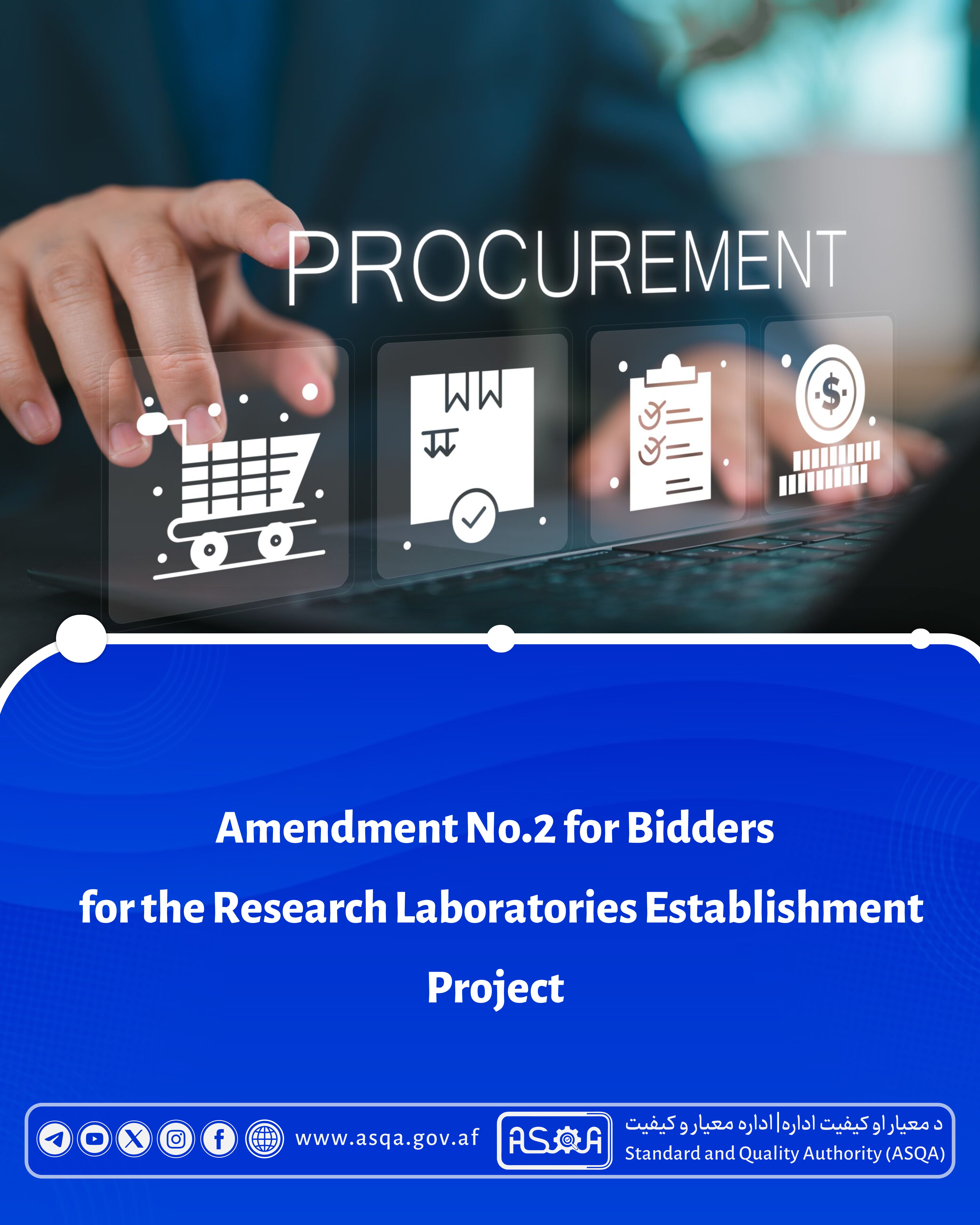 Amendment No.2 for the Research Laboratories Establishment Project