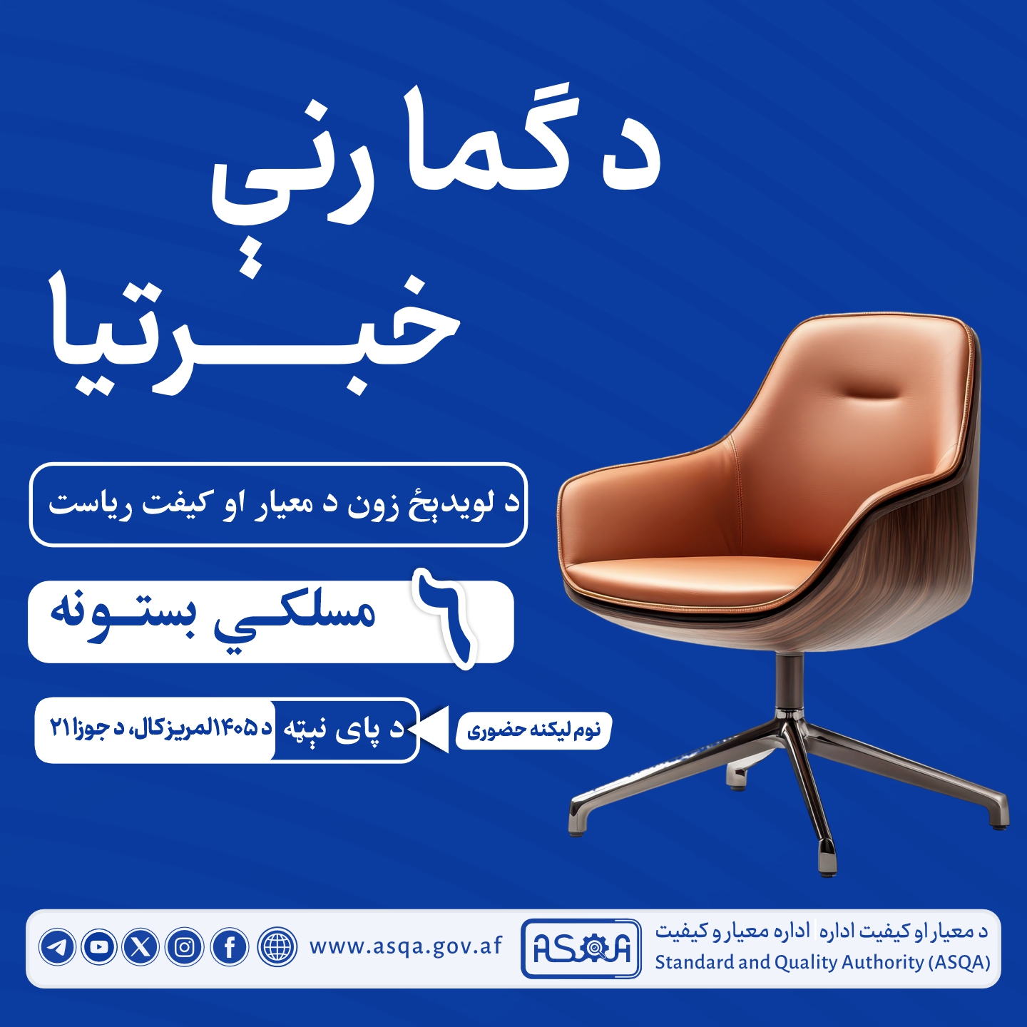 کارموندنه- کاریابی- Hiring (2466)