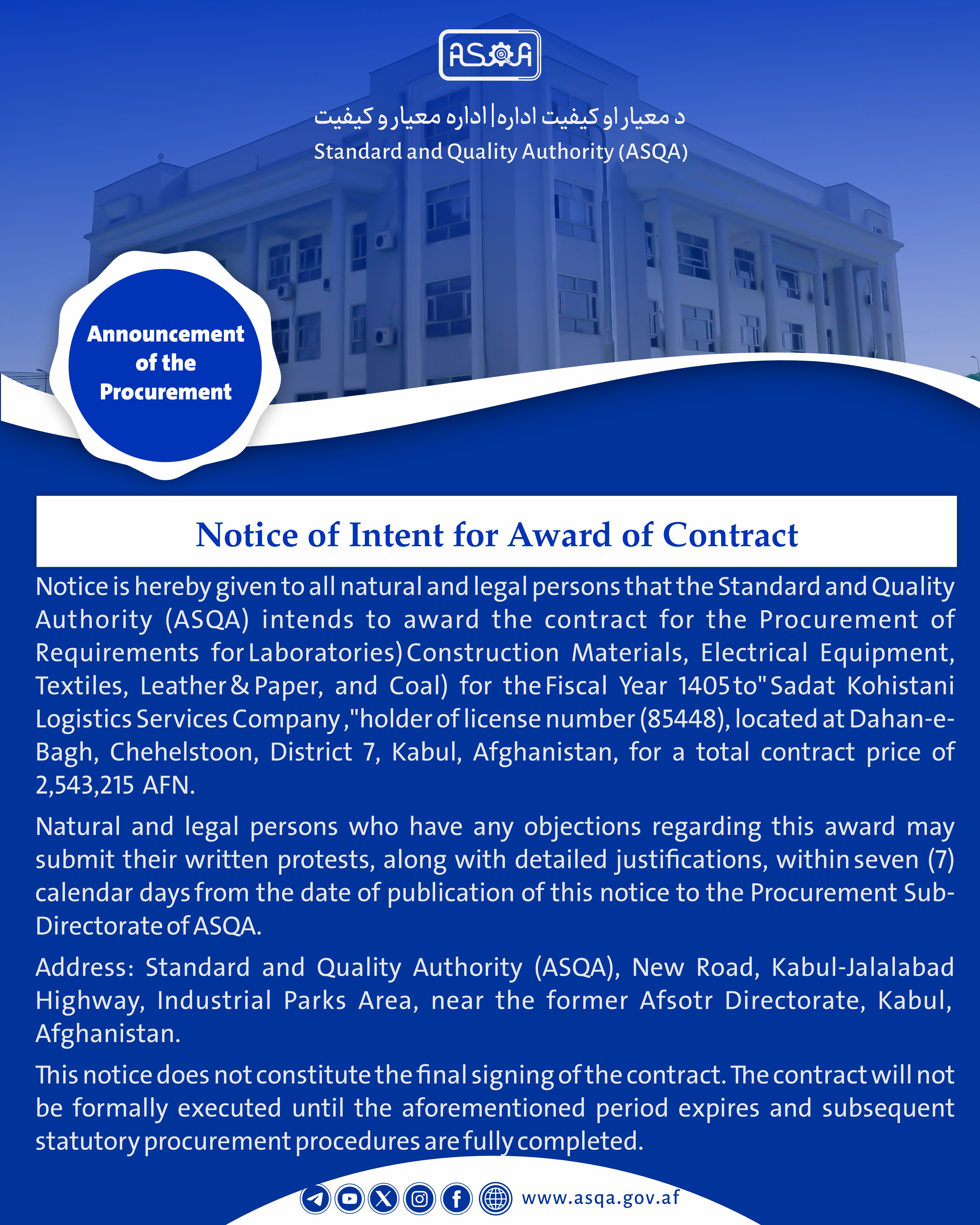 Notice of Intent for Award of Contract