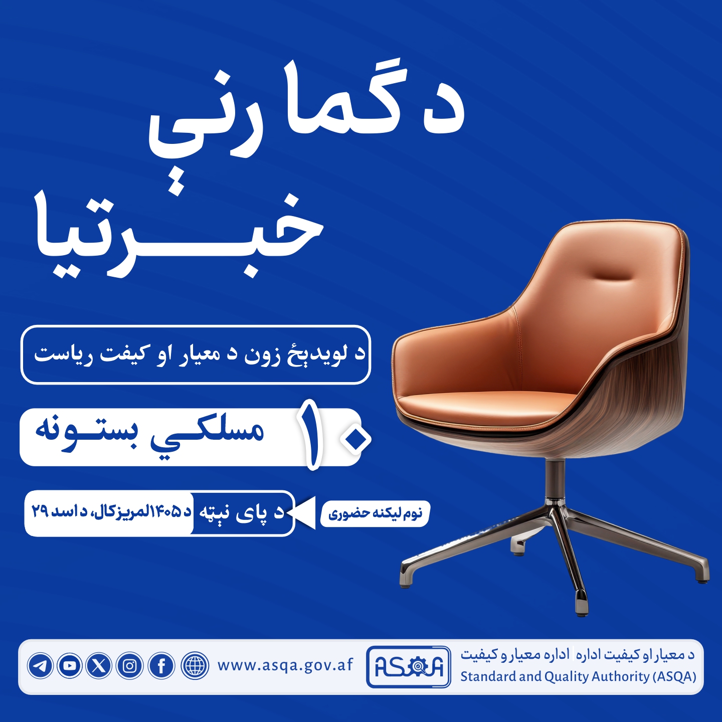 کارموندنه- کاریابی- Hiring