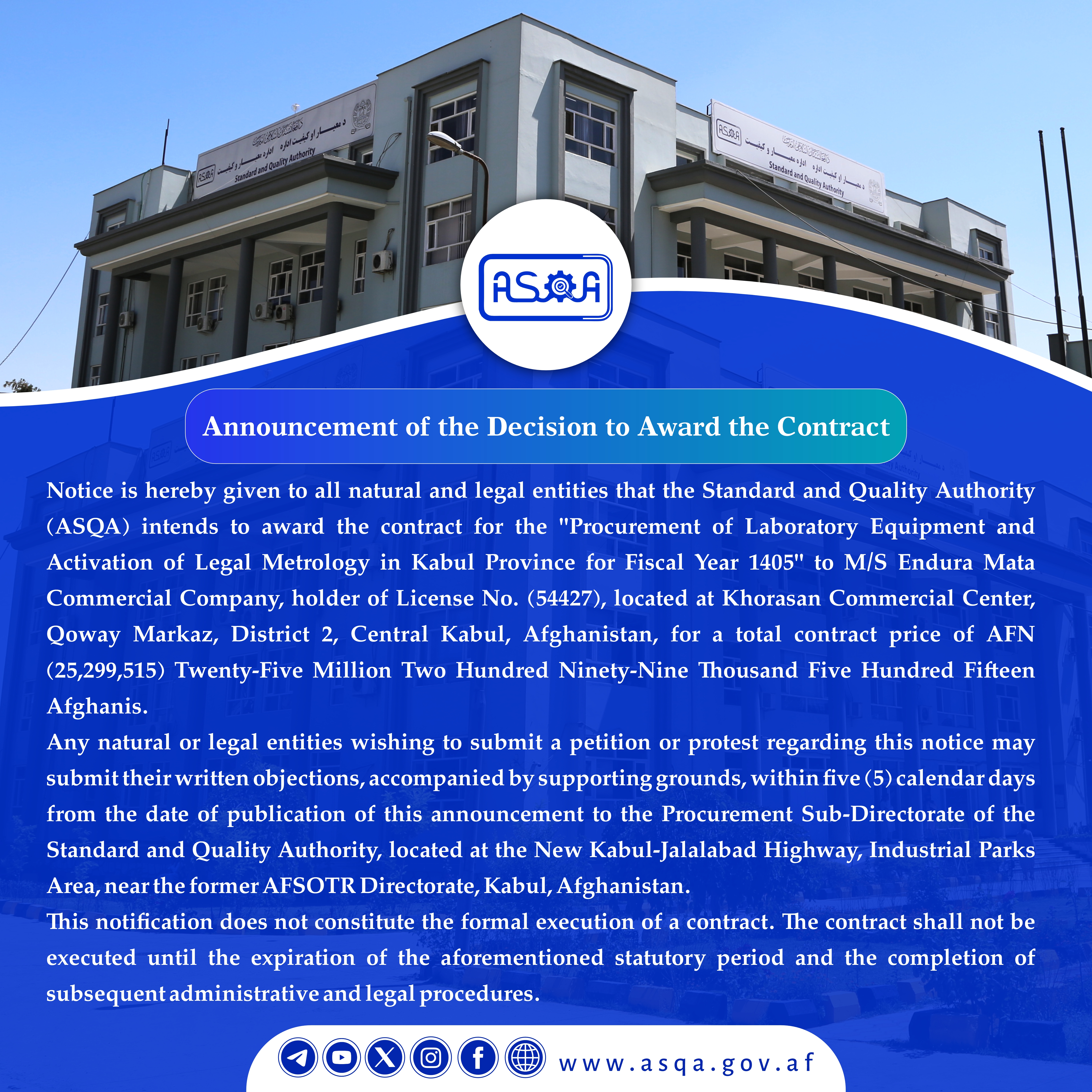 Tander- تدارکات- خبرتیا