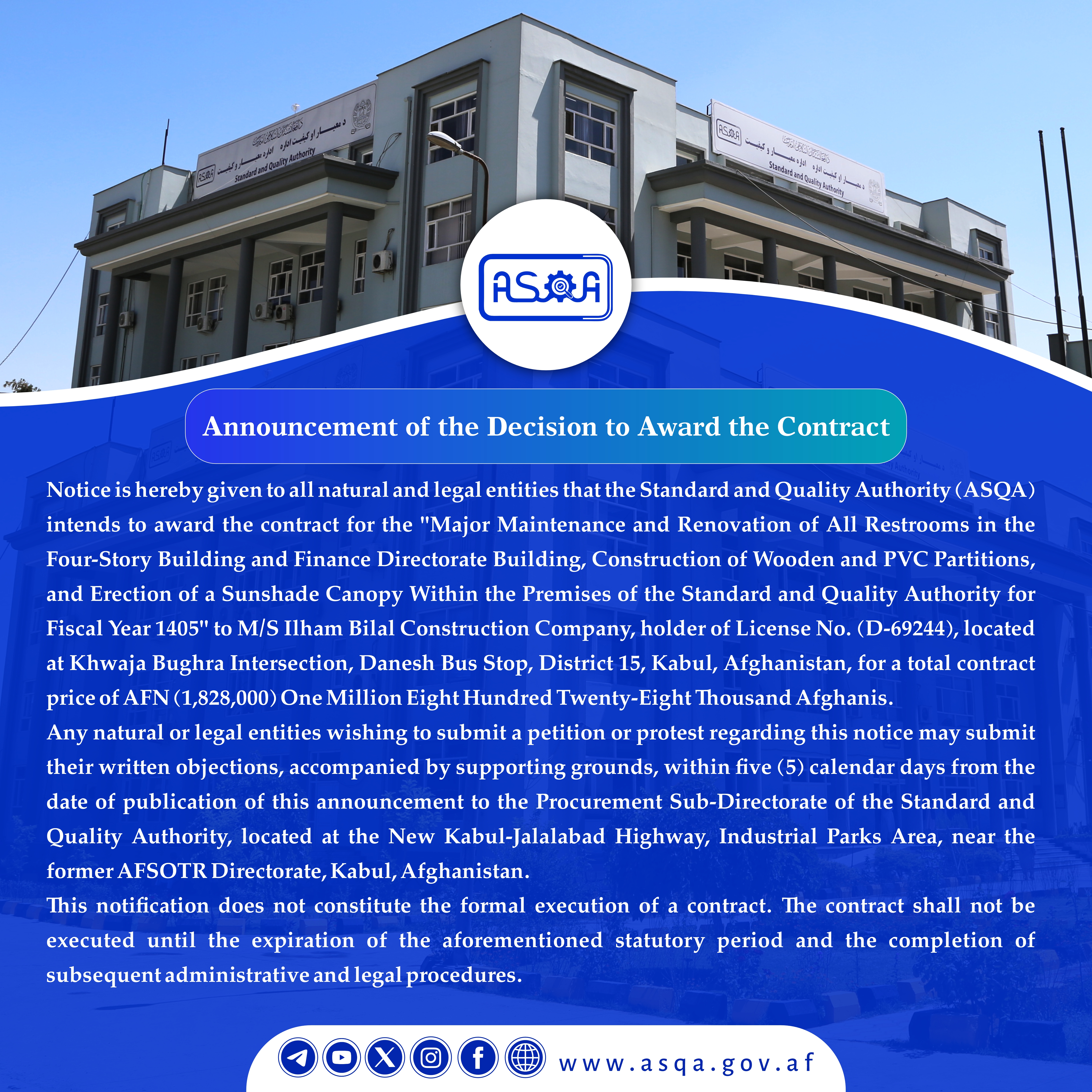 Tander- تدارکات- خبرتیا