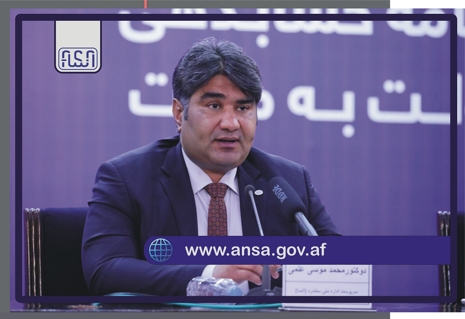 د سټنډرډ ملي ادارې د 1398 کال د خپلو لاسته راوړنو او فعالیتونو په اړه ولس ته راپور ورکړ.